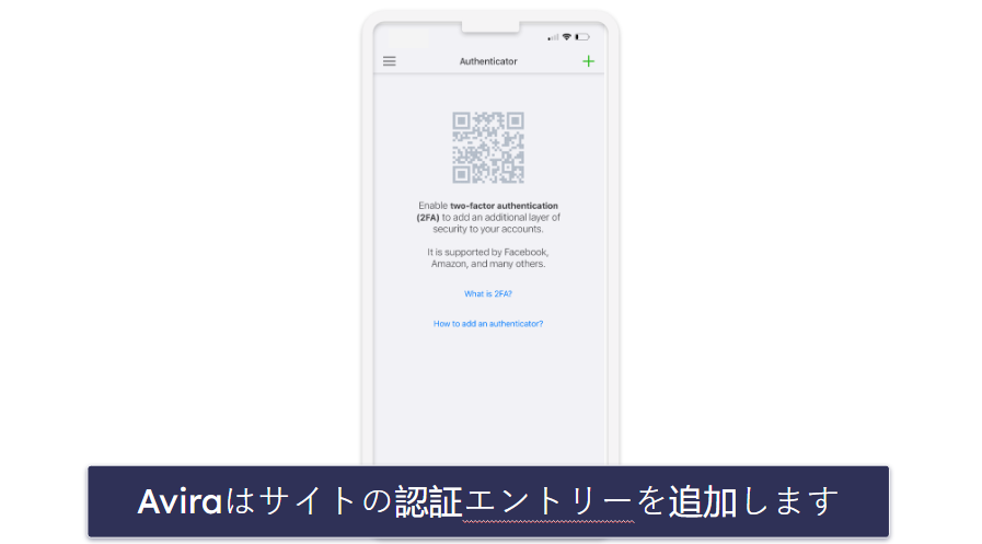 6. Avira Password Manager：使いやすさで選ぶならコレ