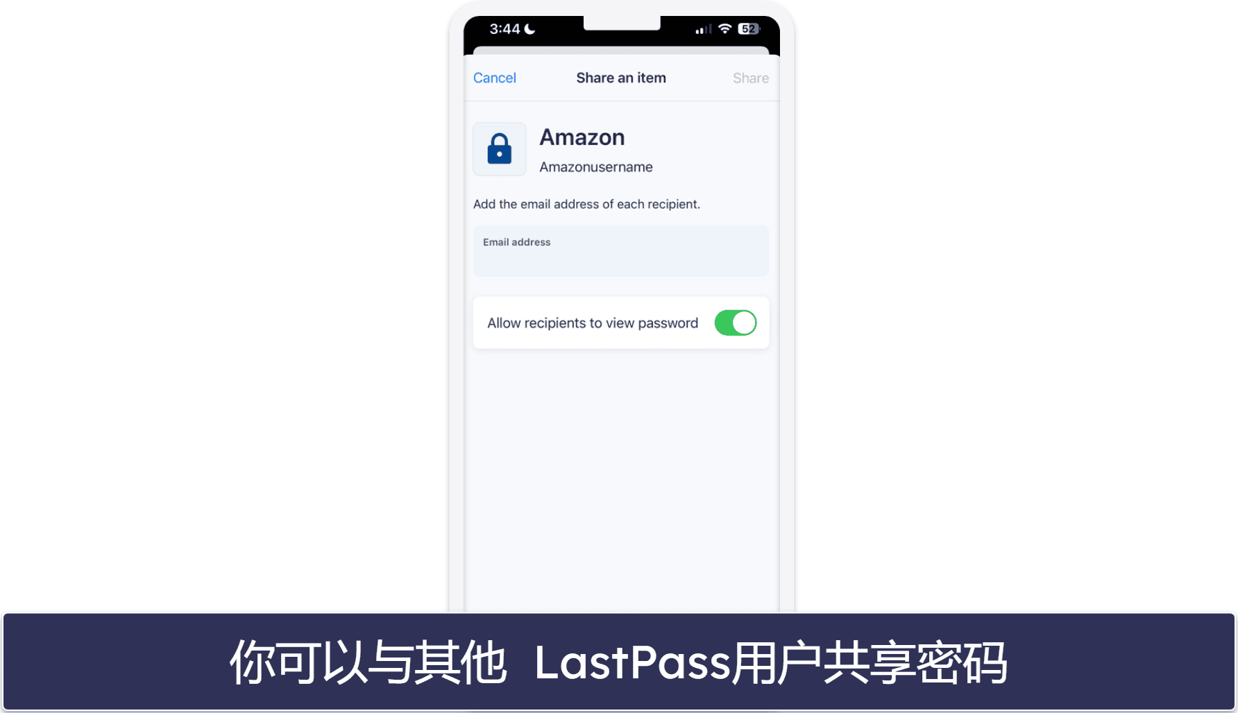 7. LastPass：iOS 用户的出色免费之选