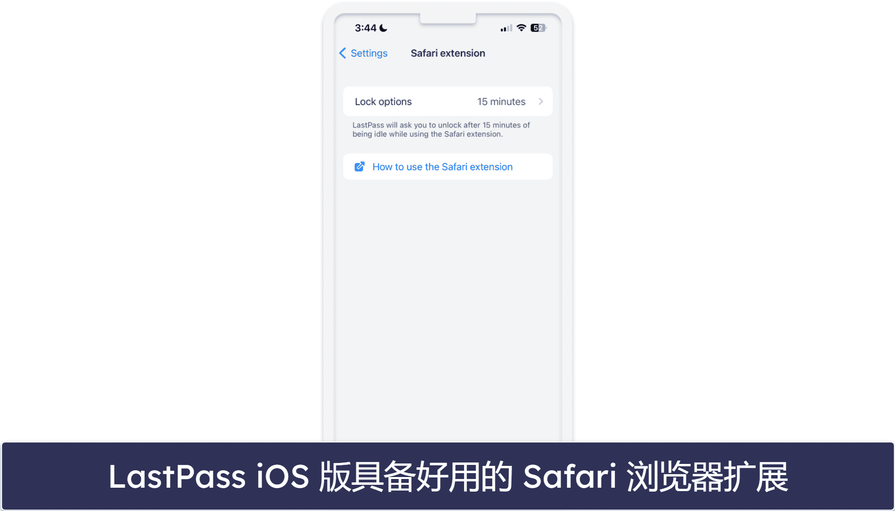 7. LastPass：iOS 用户的出色免费之选