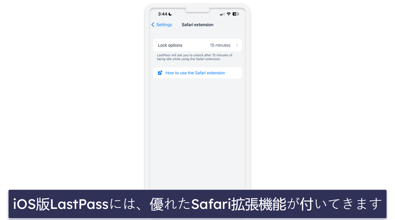 7. LastPass：iOSユーザー向けの優れた無料プラン