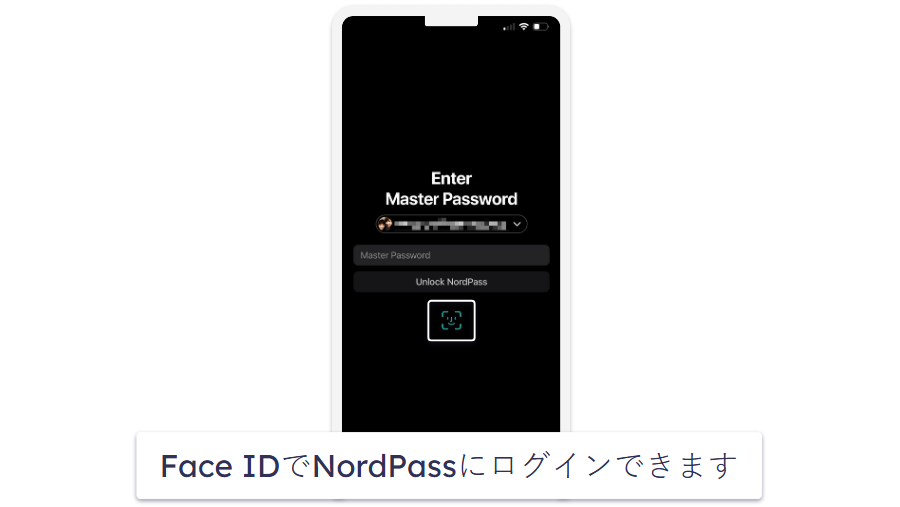 5. NordPass：iOSアプリのインターフェースが直感的に使いやすい