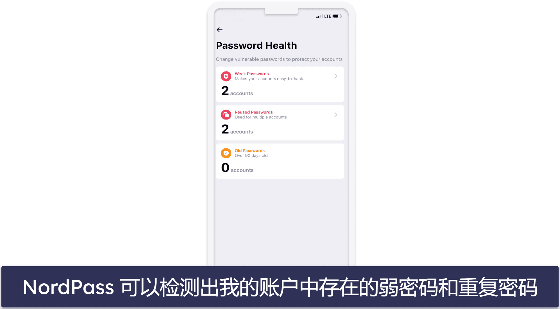 5. NordPass：直观易用的 iOS 版界面设计