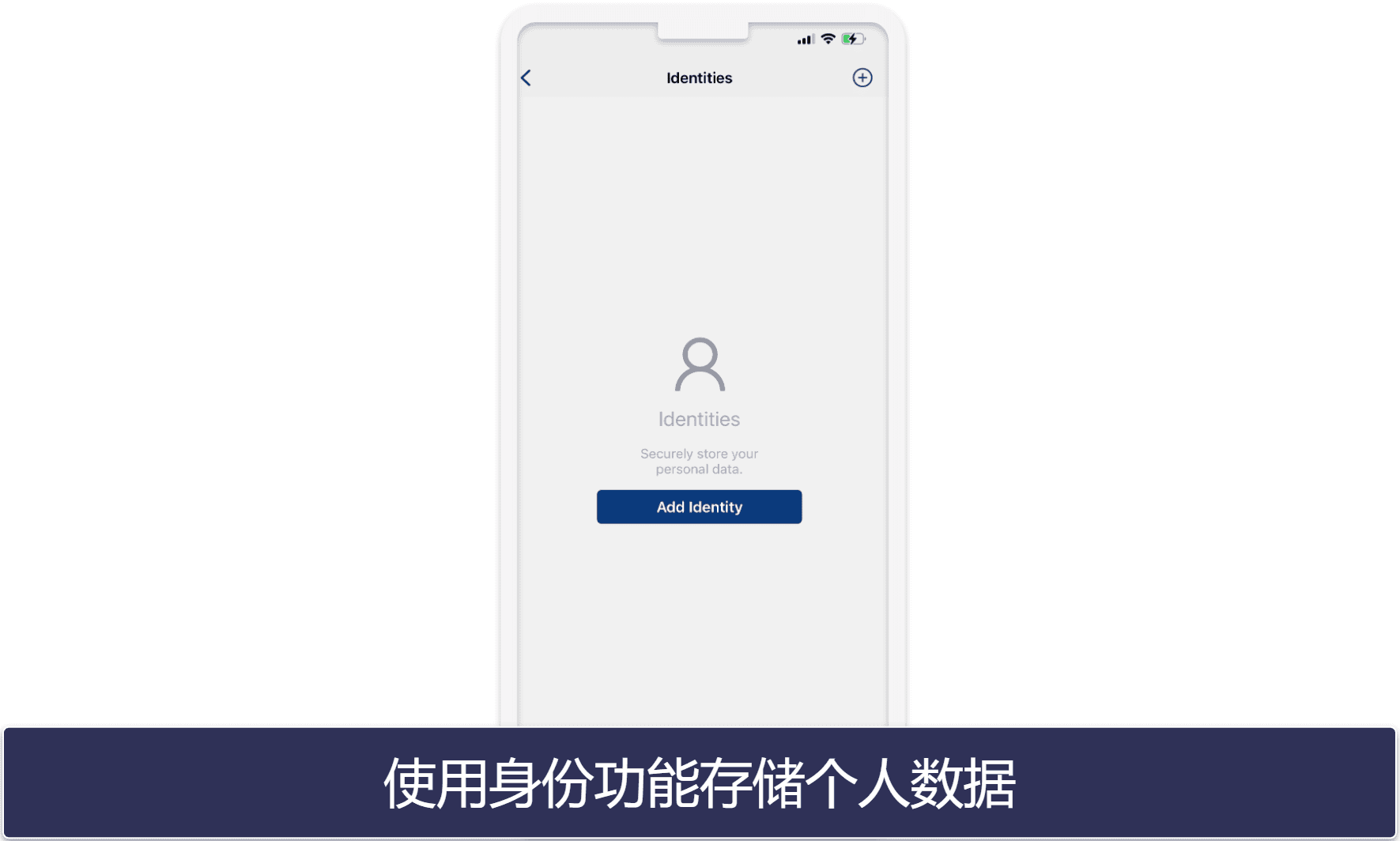 9. Sticky Password：付费套餐优秀，支持本地密码存储