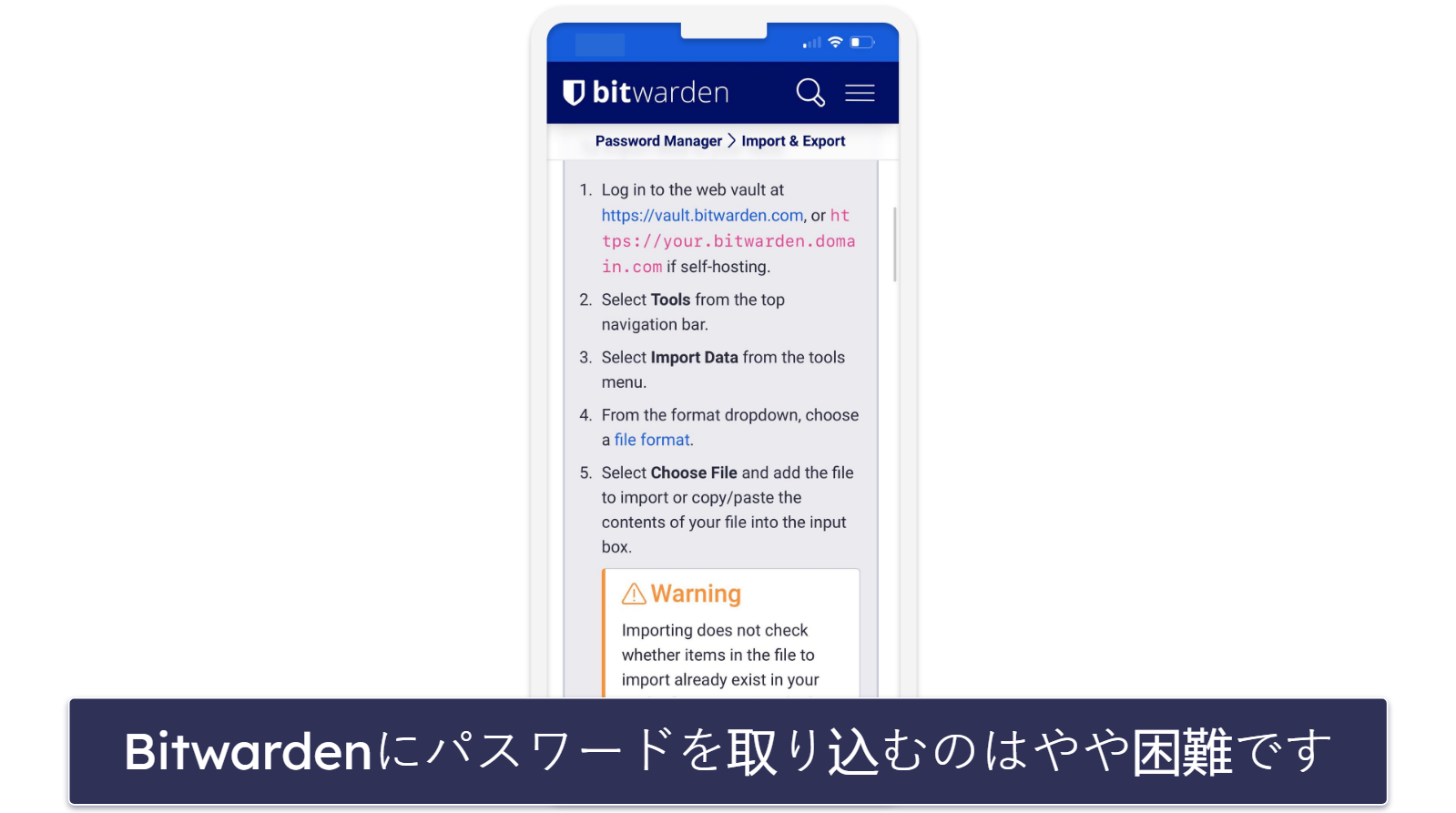 おまけ。Bitwarden：オープンソースで財布に優しい価格