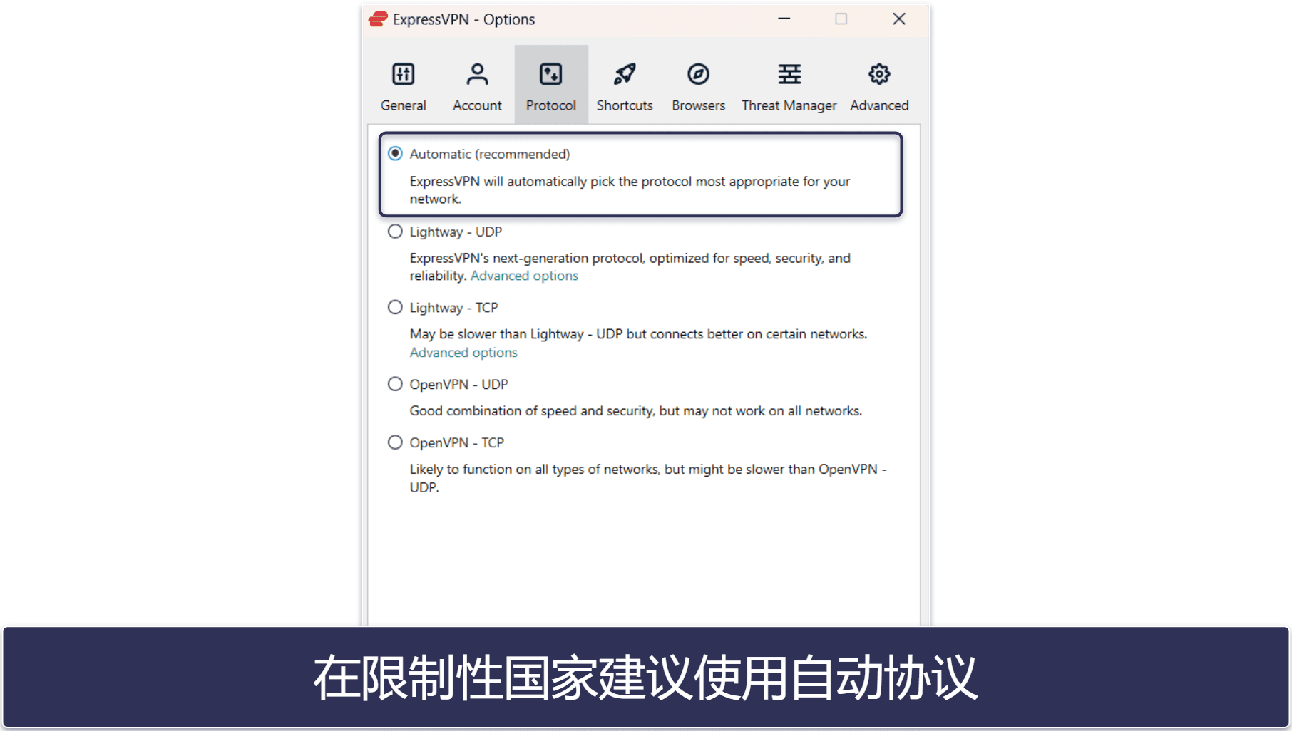 🥇1. ExpressVPN：综合最佳上海 VPN