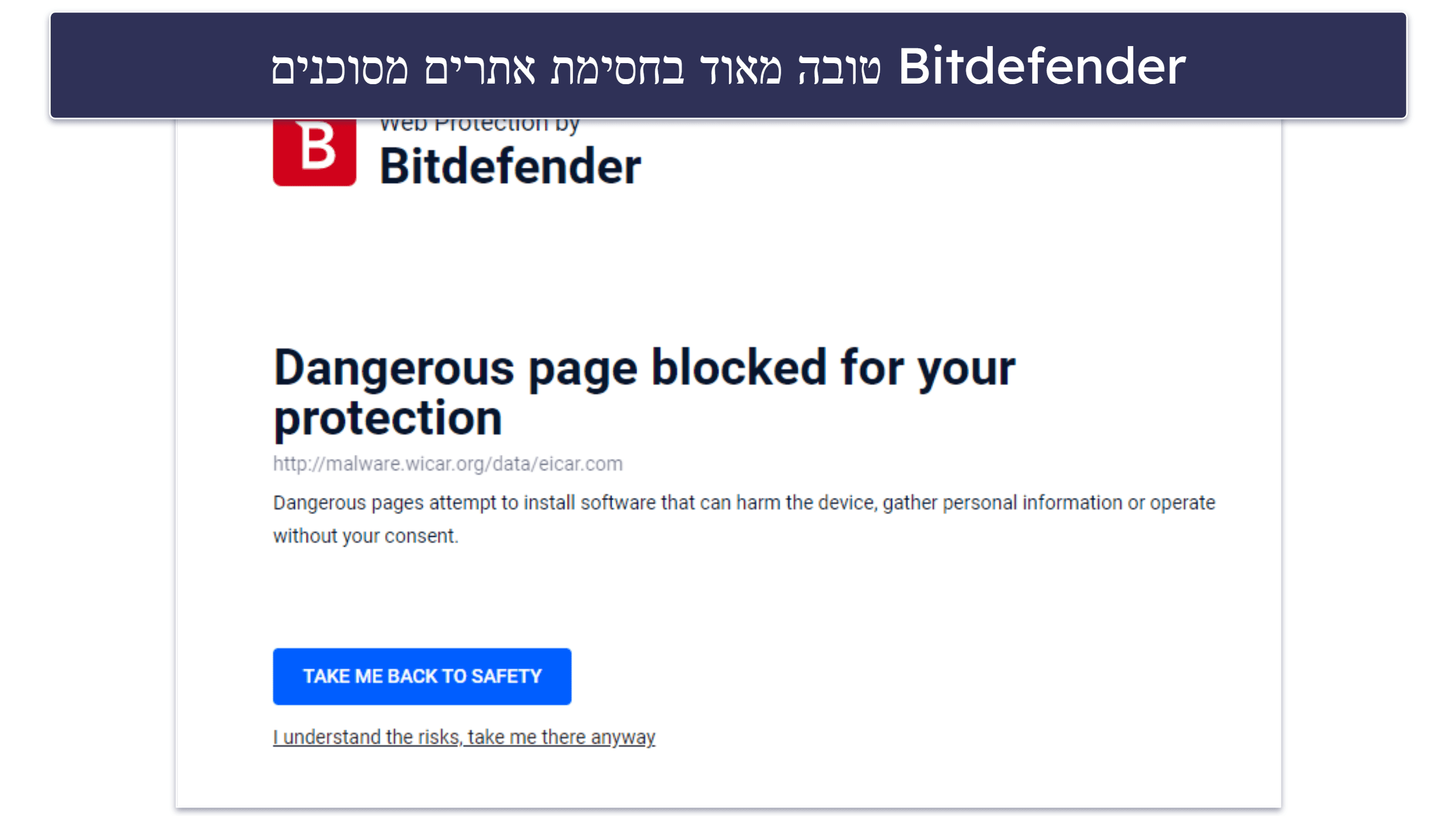 🥈2. Bitdefender Antivirus Free for Windows — תוכנה קלת משקל עם הגנות מתקדמות נגד תוכנות זדוניות ואבטחת רשת