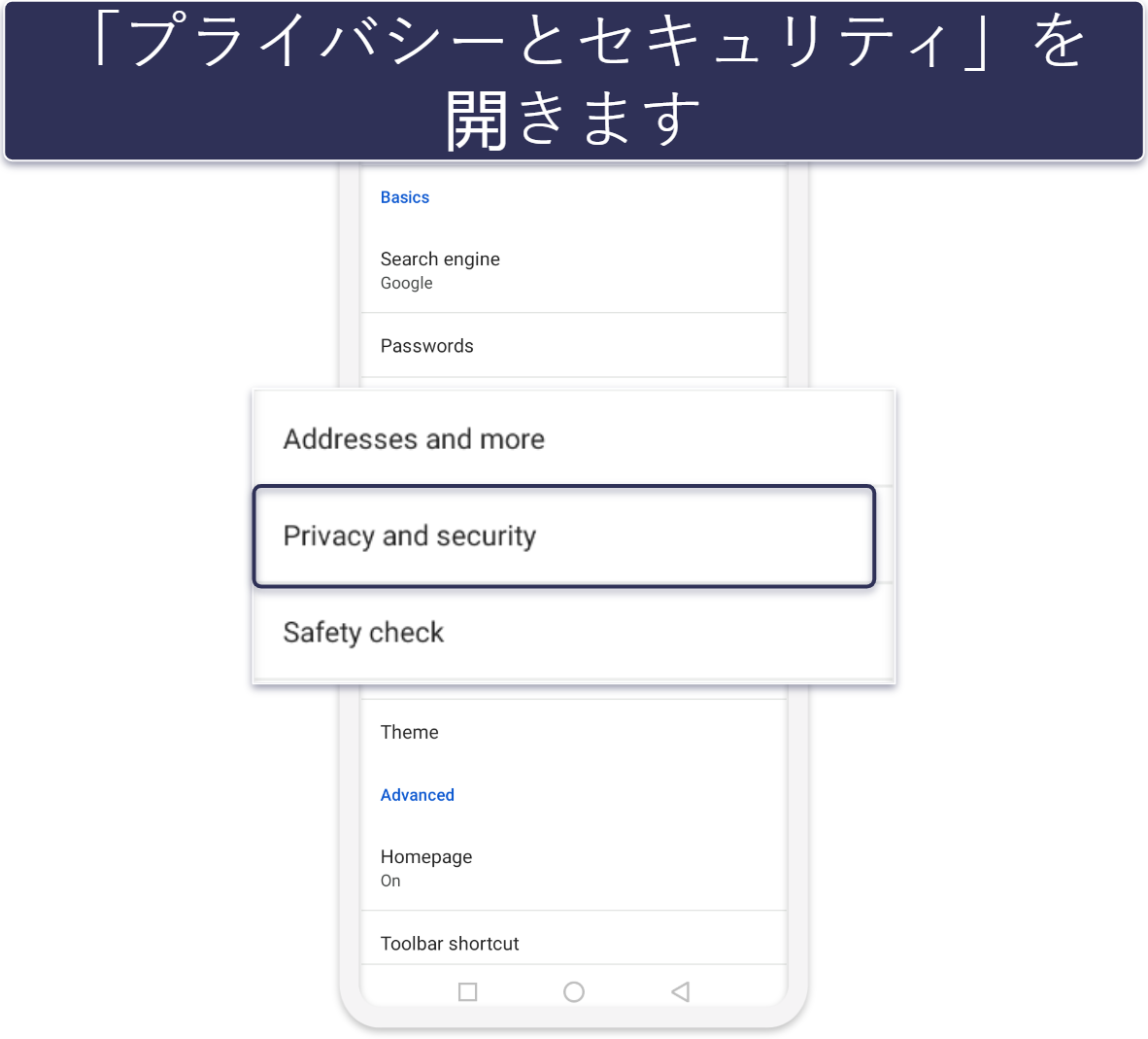 iPhoneとAndroidのスマホで不適切なサイトをブロックする方法【手順を追って解説】