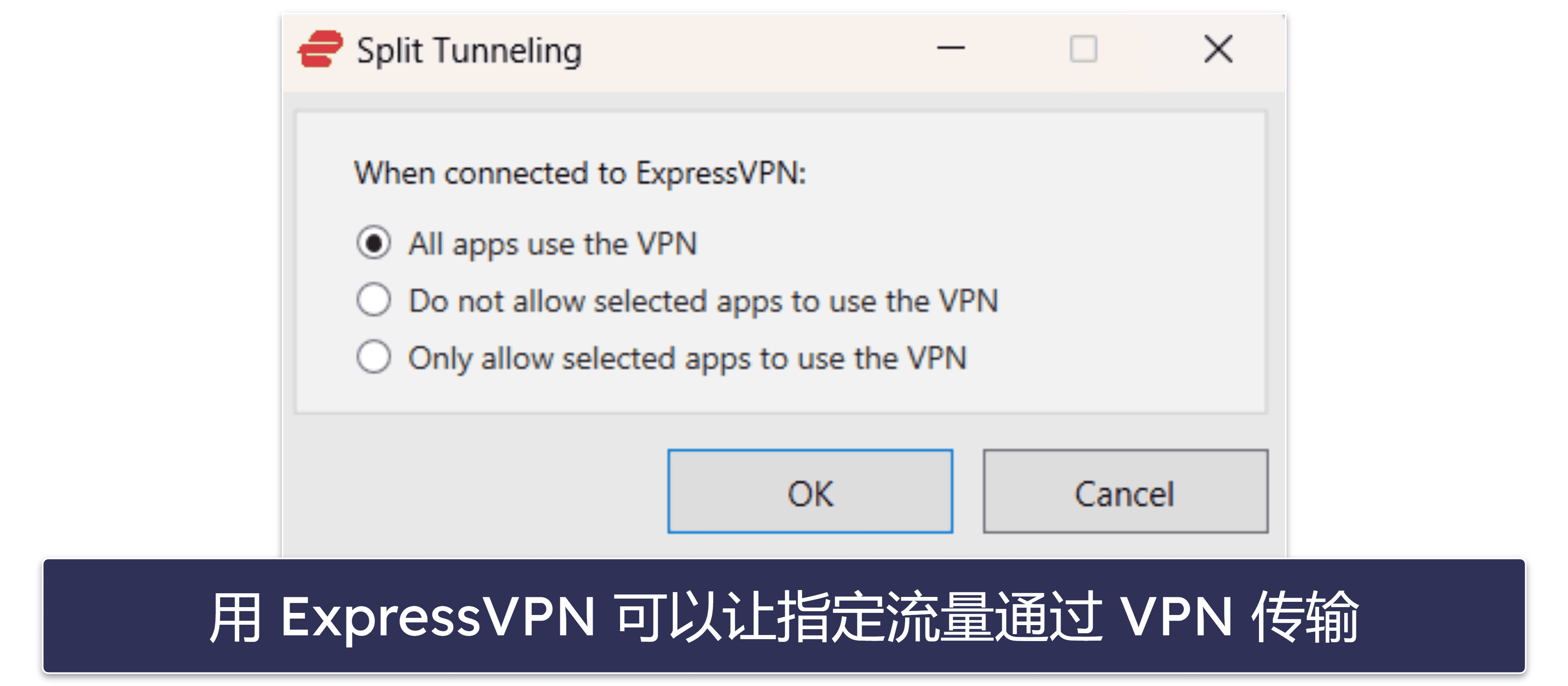 🥇1. ExpressVPN：2024 年综合性能最佳的中国电视 VPN