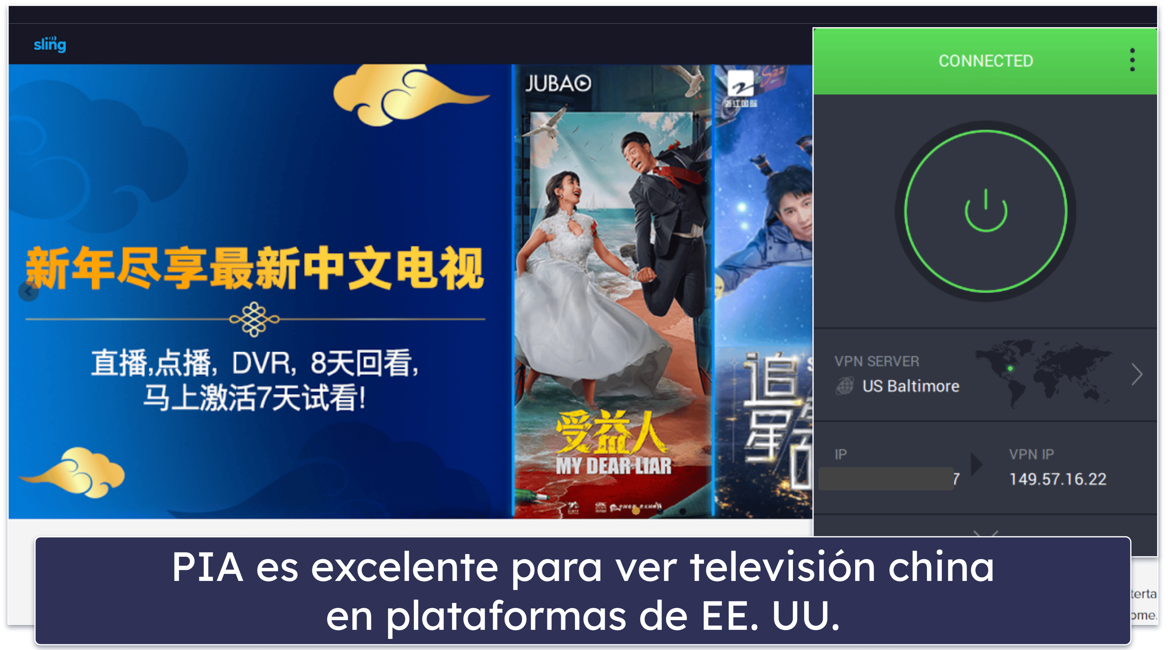 🥈2. Private Internet Access: VPN flexible para ver televisión china en EE. UU.