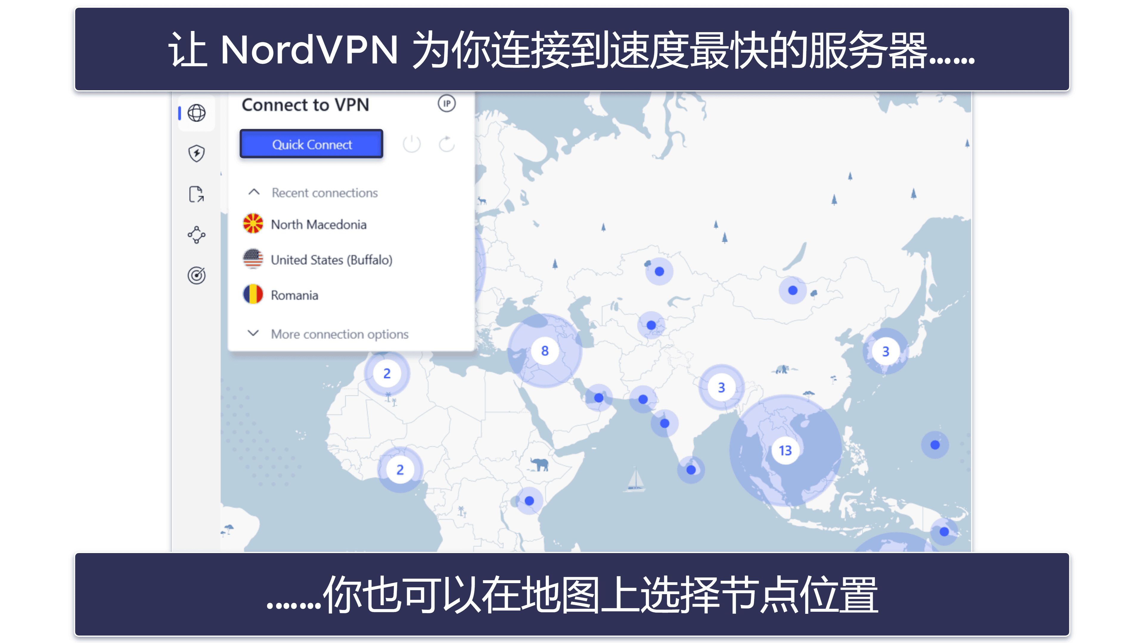 4. NordVPN：简单易用，畅享中国电视节目