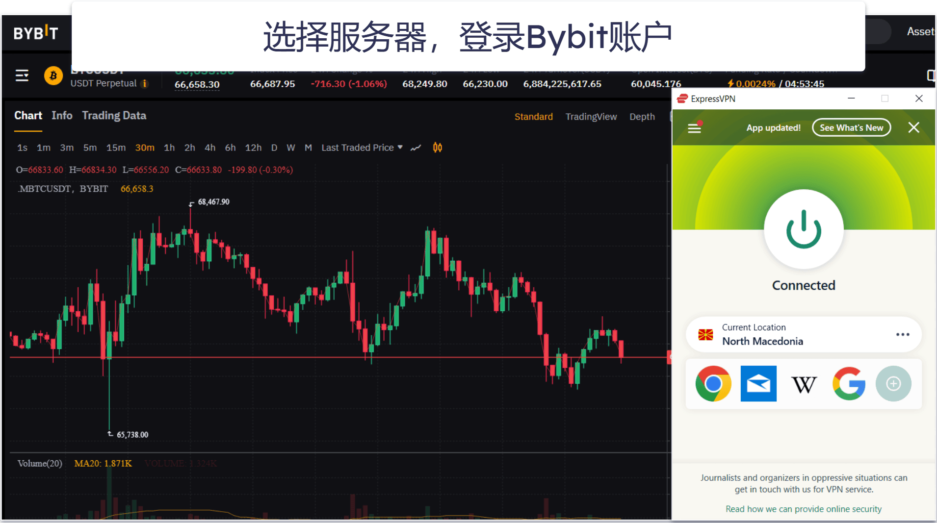 如何在任何设备上从中国大陆、香港、新加坡访问Bybit