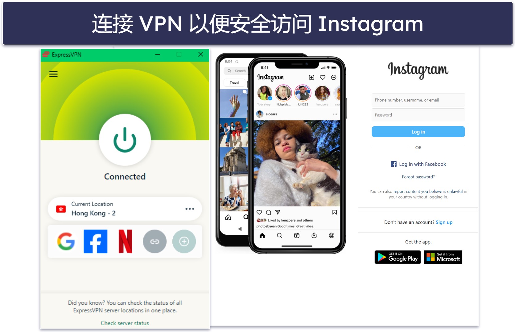 在中国如何使用任何设备访问 Instagram