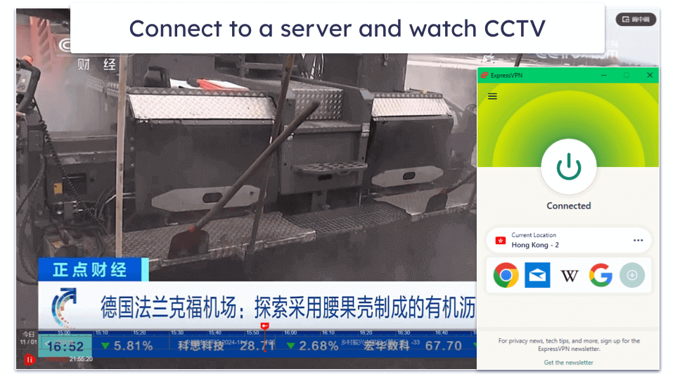 How to Watch CCTV Content on Any Device