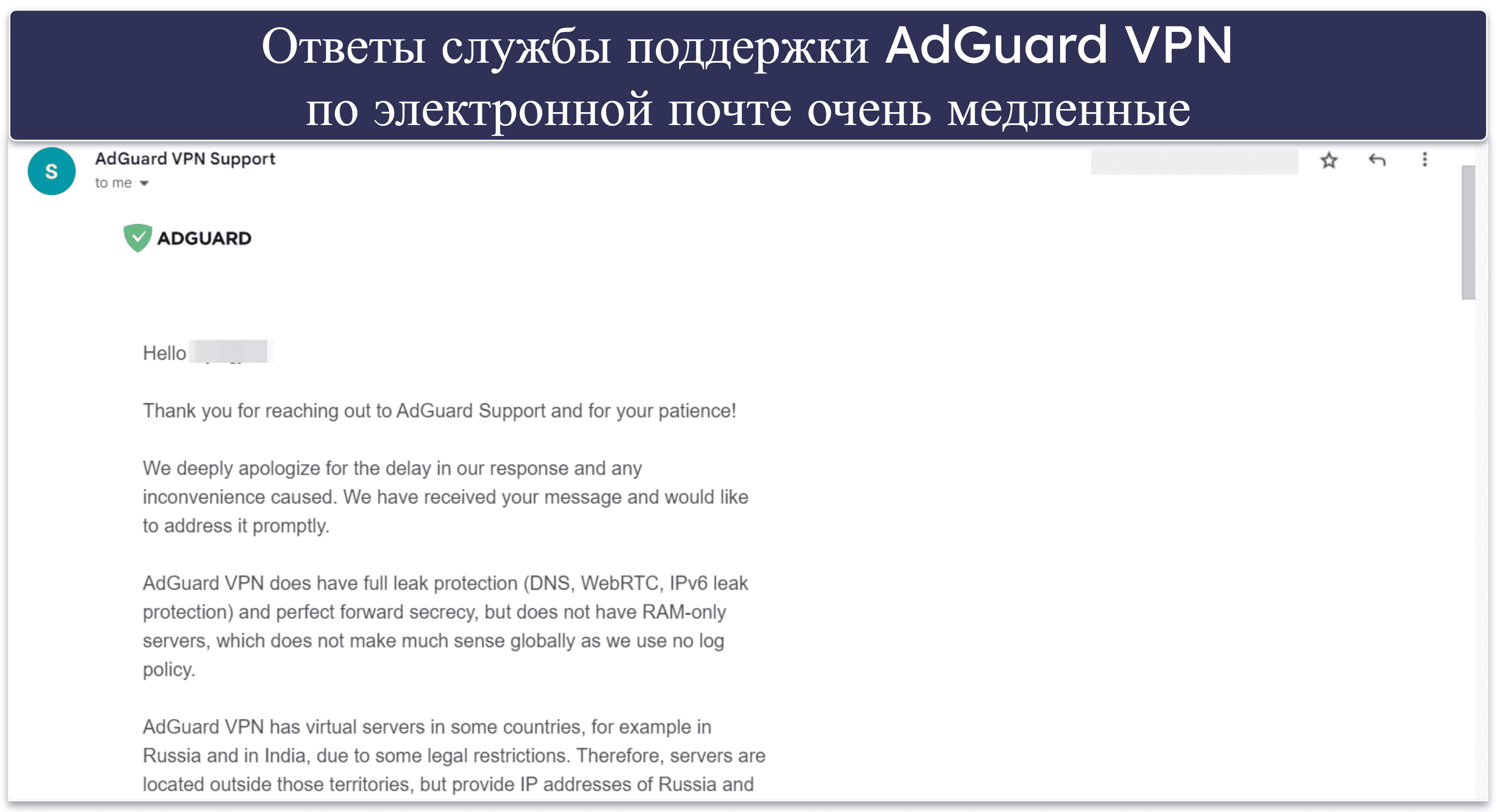 Служба поддержки клиентов AdGuard VPN — большой выбор полезных каналов