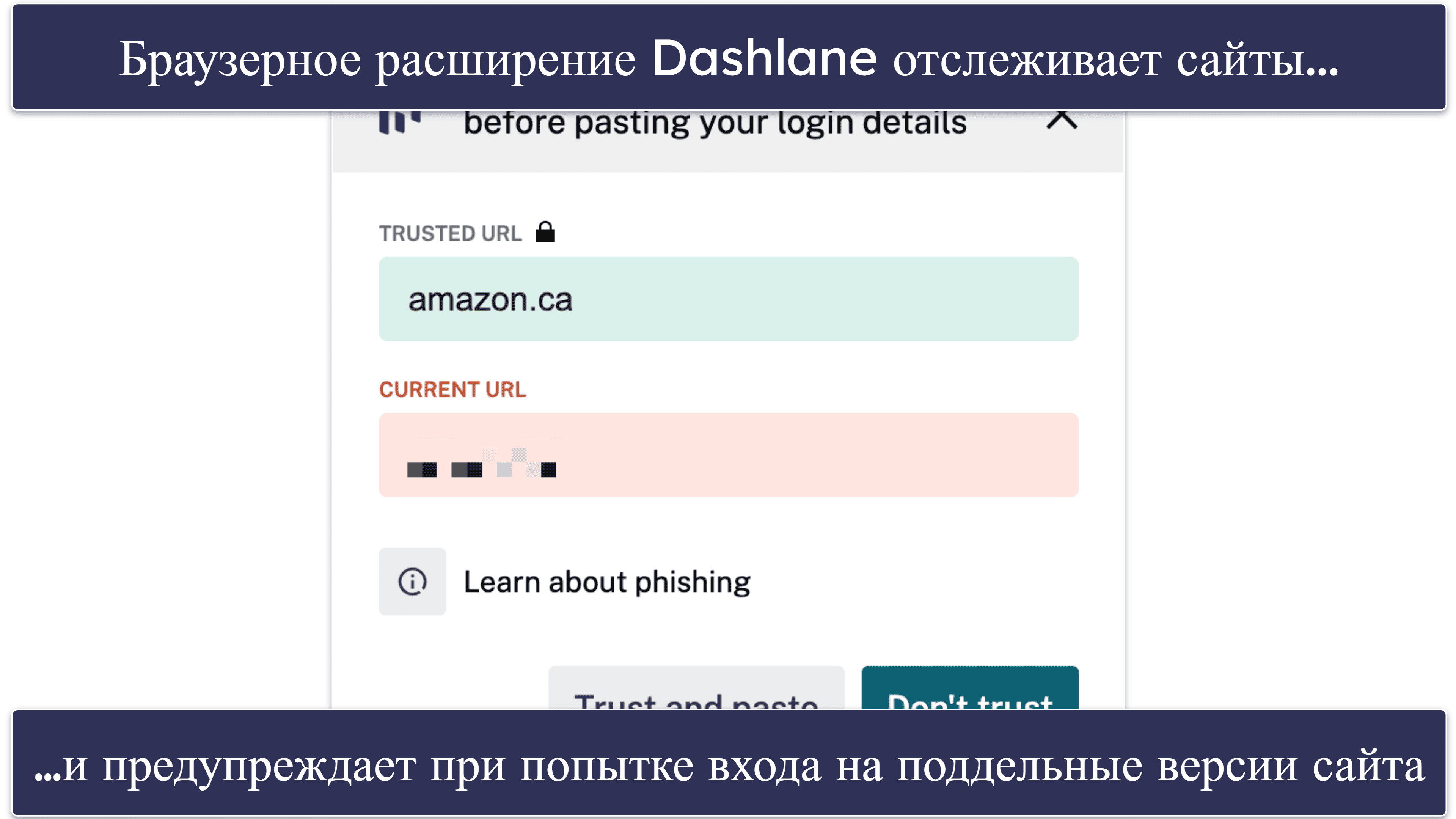 🥈2. Dashlane — хорошая интеграция с Chrome и продвинутые функции безопасности