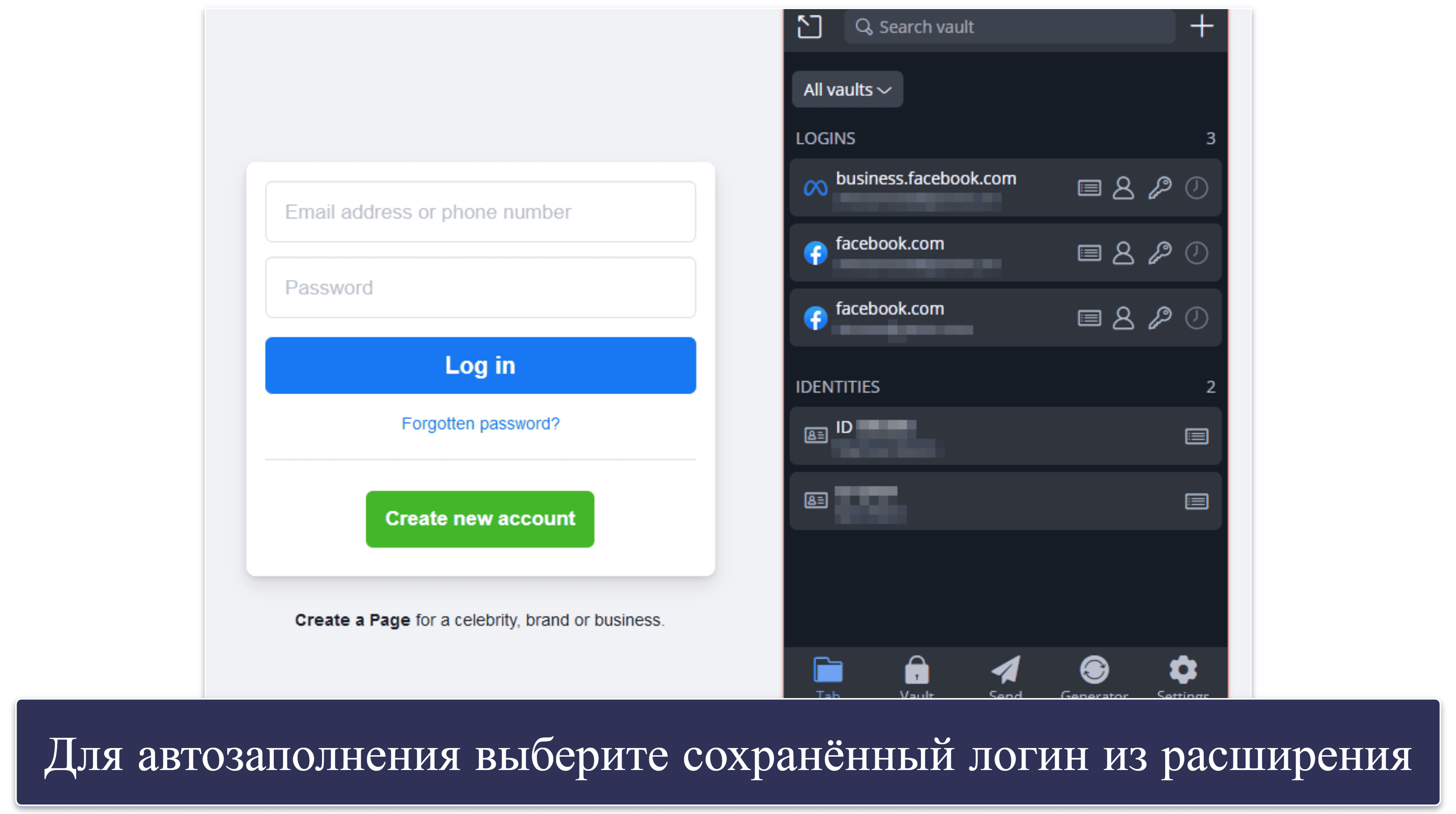 Бонус. Bitwarden — лучшее решение с открытым кодом