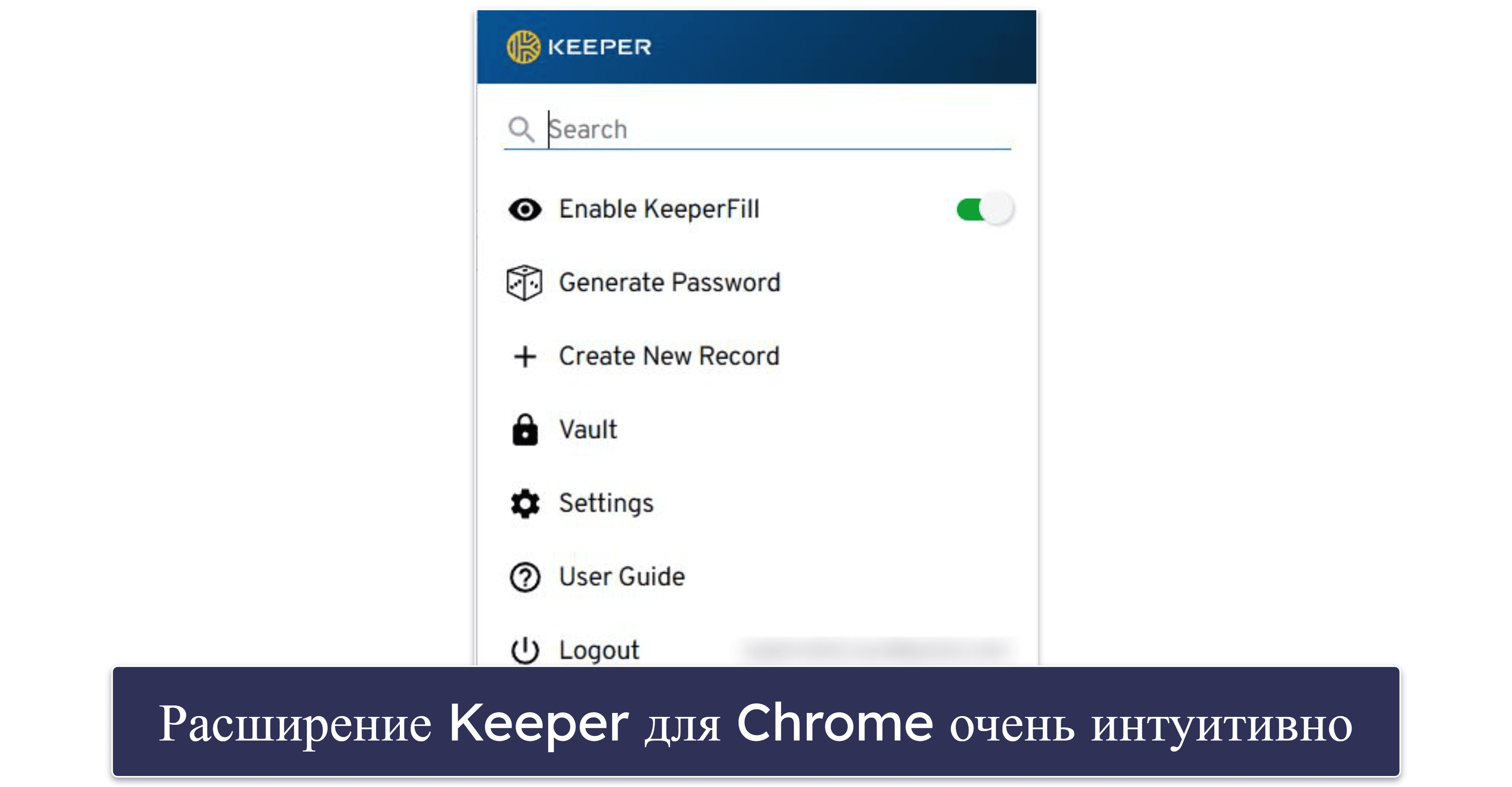 5. Keeper — продвинутые функции безопасности (но базовое расширение для Chrome)