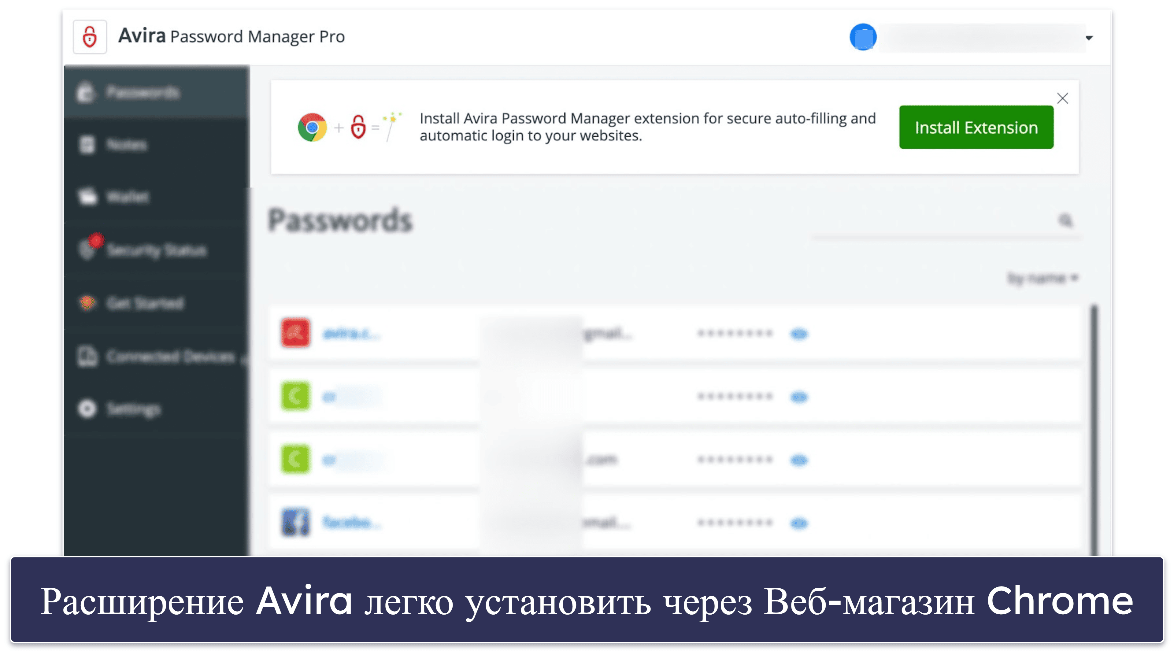 8. Avira Password Manager — современный интерфейс с интуитивными функциями