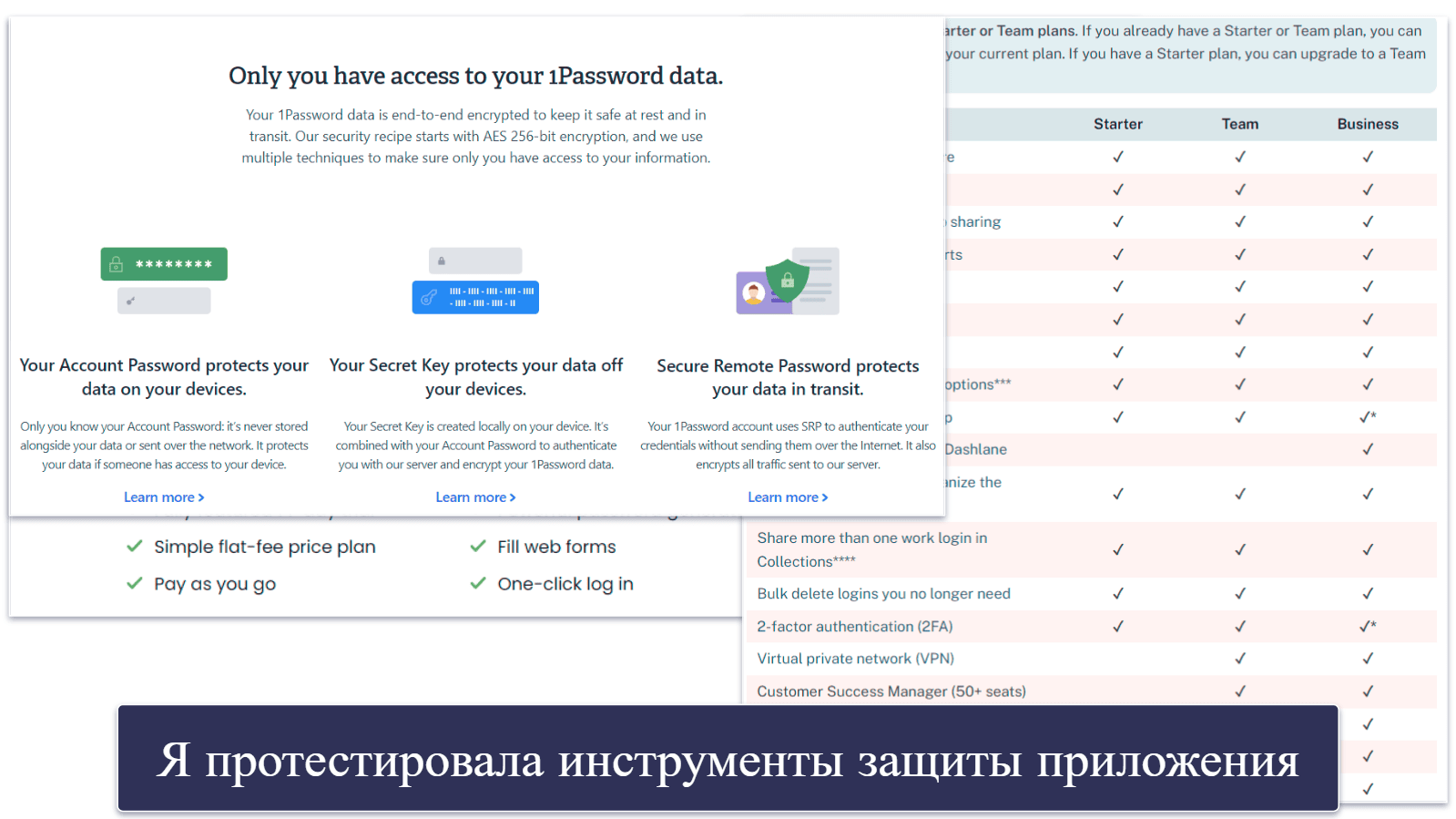 Методология тестирования: критерии оценки и сравнения