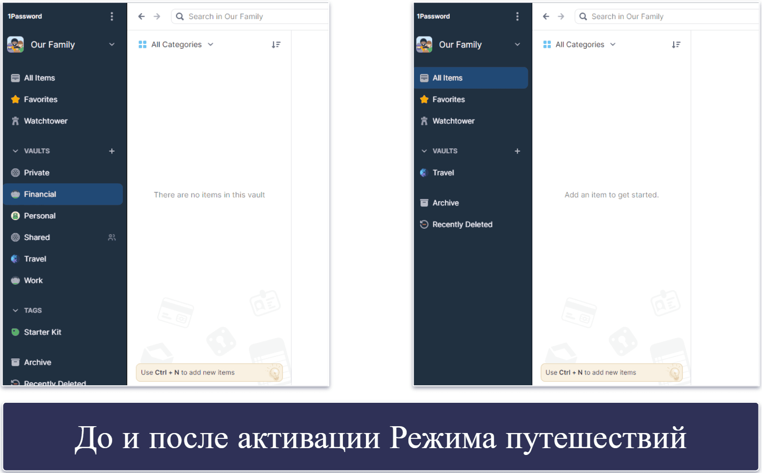 🥇1. 1Password — Лучший по всем параметрам менеджер паролей в 2025 году