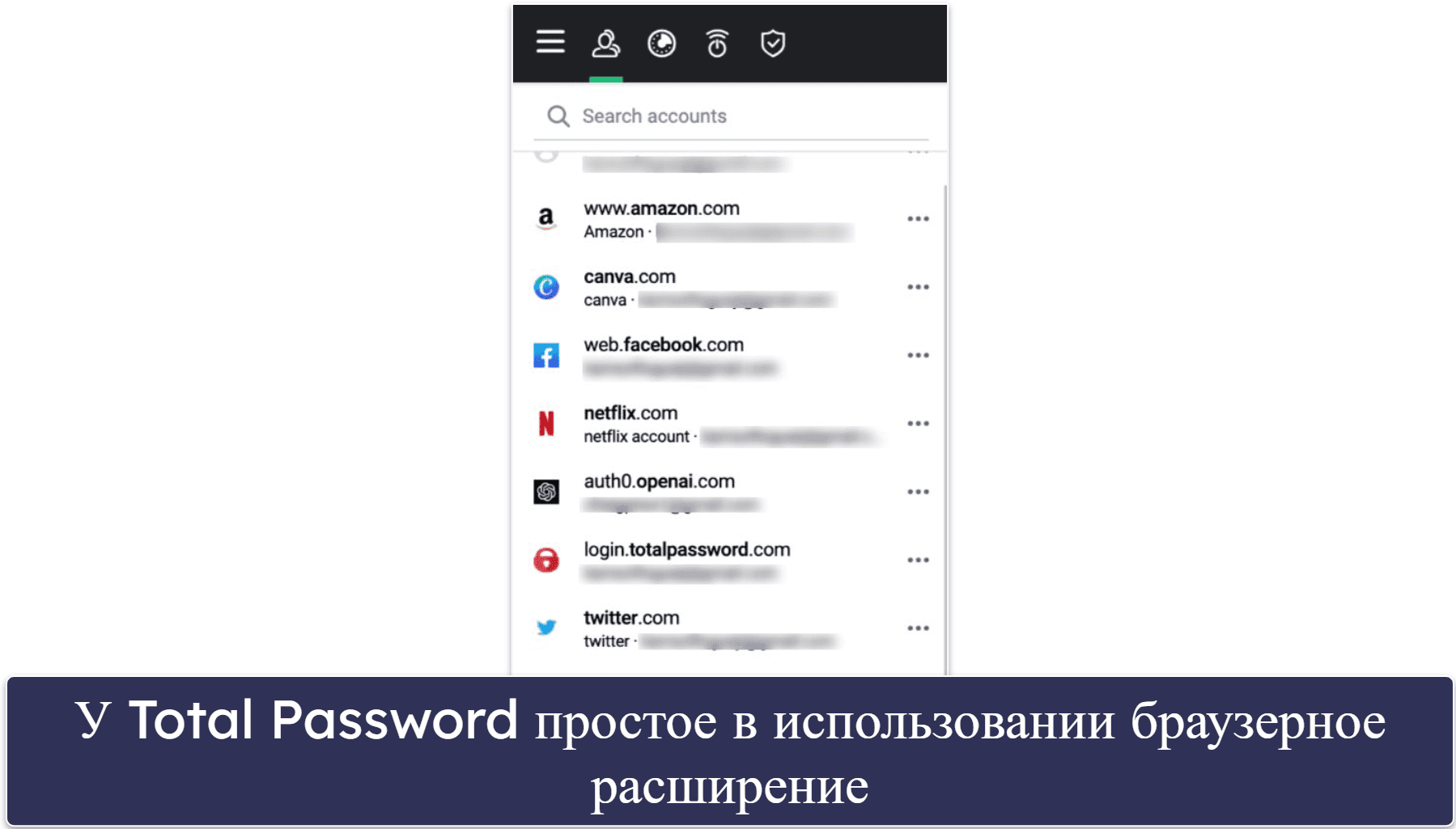 7. Total Password — Превосходная защита для пользователей Windows