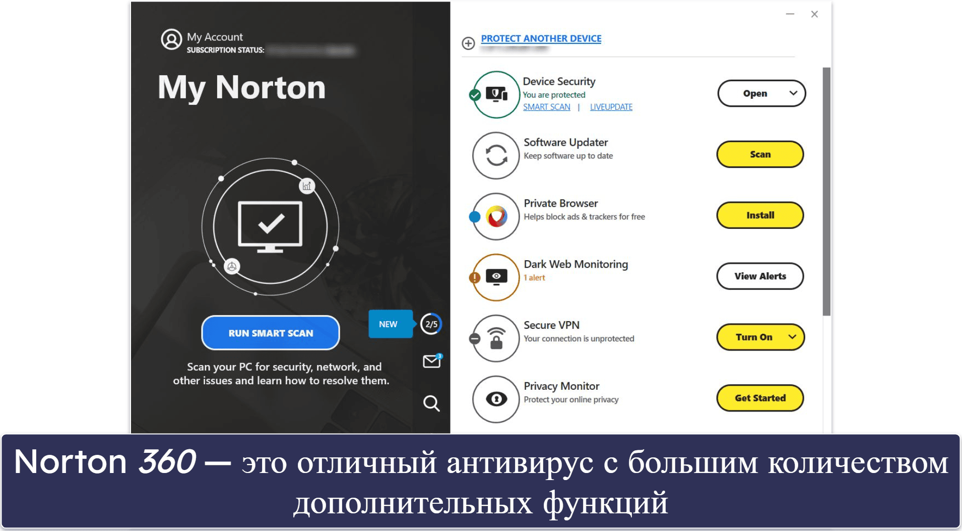 Бонус. Norton Password Manager — неплохой бесплатный сервис