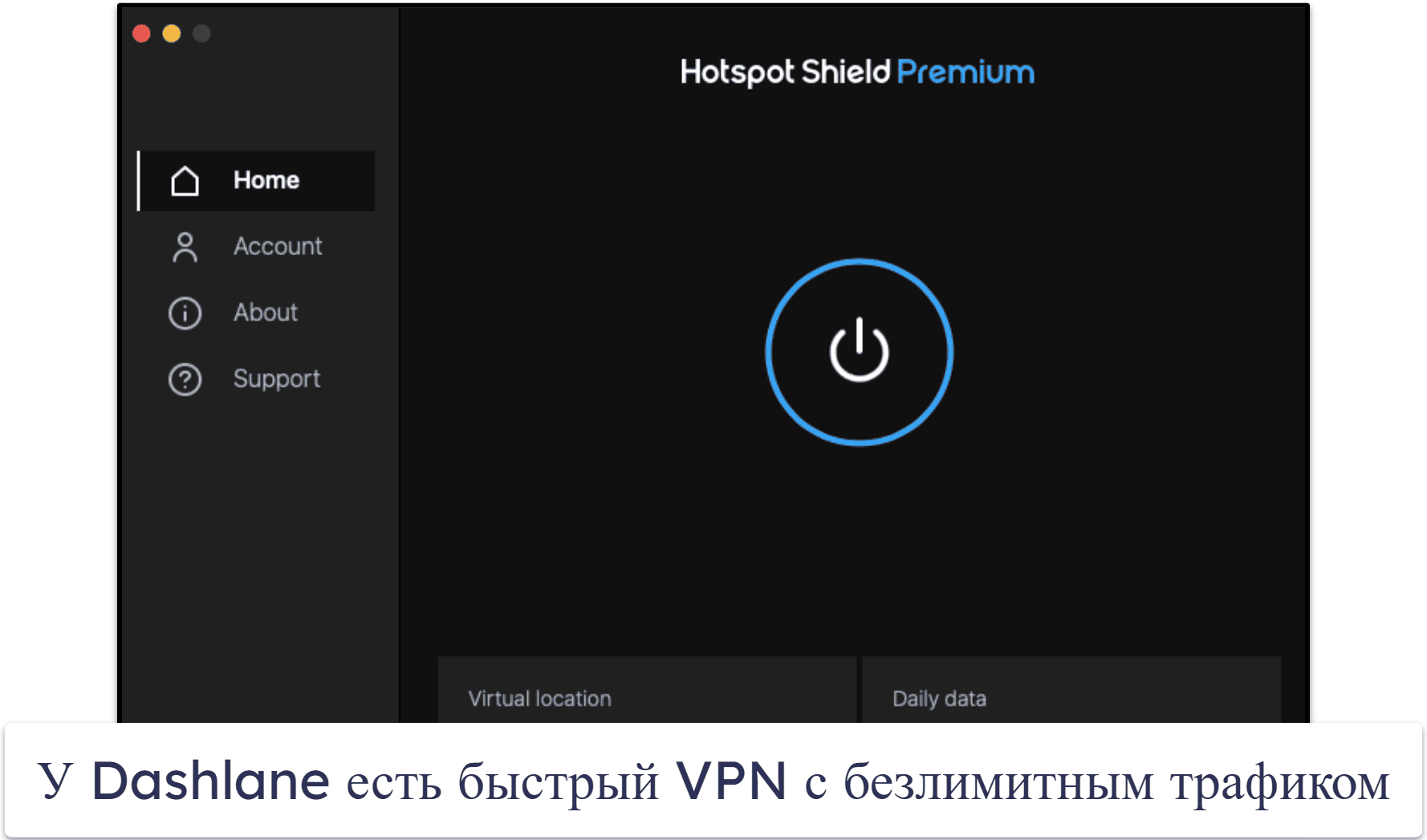 🥈2. Dashlane — Лучший за дополнительные функции (предоставляет VPN)