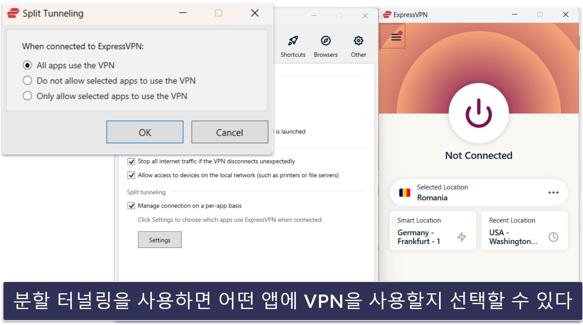 🥇1. ExpressVPN — 종합 최고의 아르헨티나 VPN