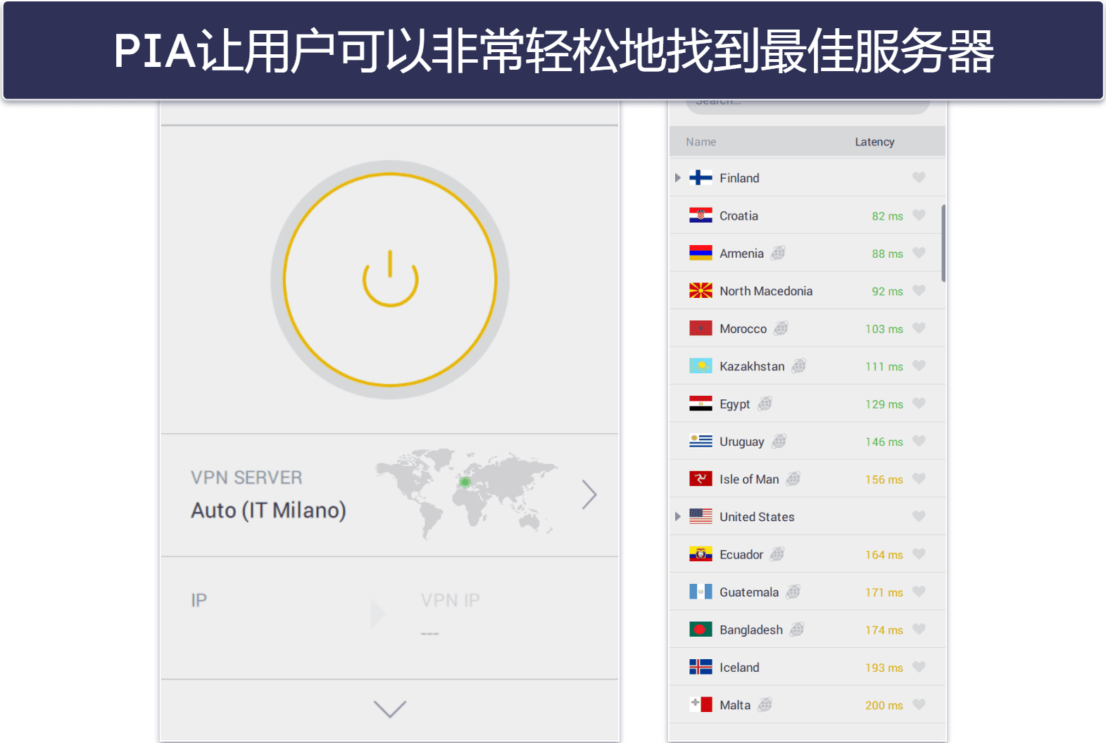 🥈2. Private Internet Access——非常适合在阿根廷下载种子