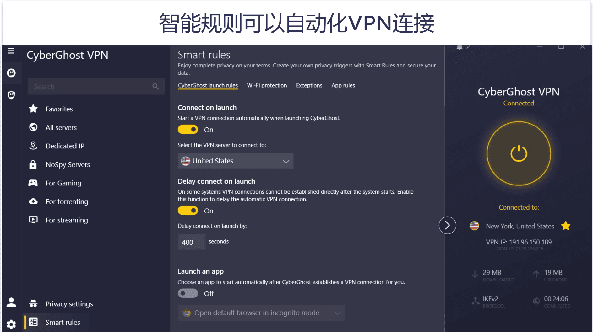 🥉3. CyberGhost VPN——适合在阿根廷播放流媒体的优质VPN