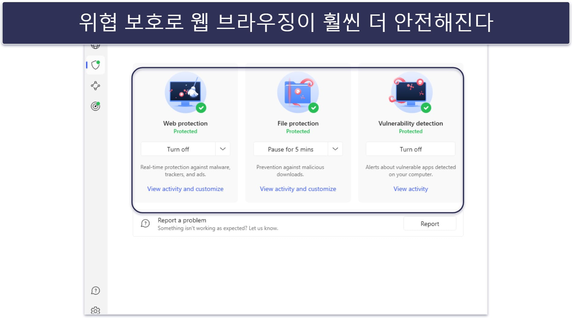 4. NordVPN — 훌륭한 고급 보안 기능