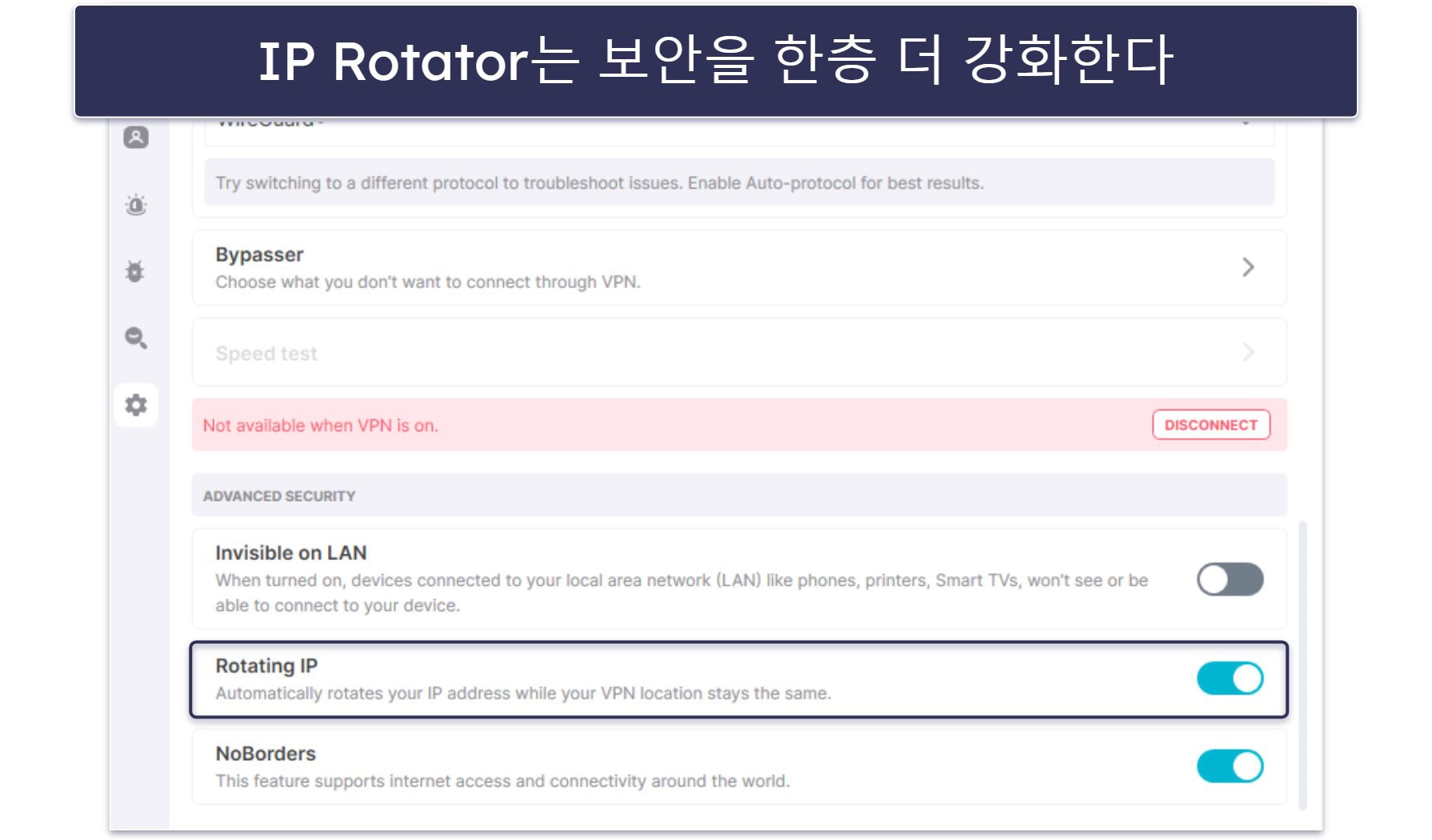 5. Surfshark — 저렴한 요금제의 초보자 친화적인 VPN