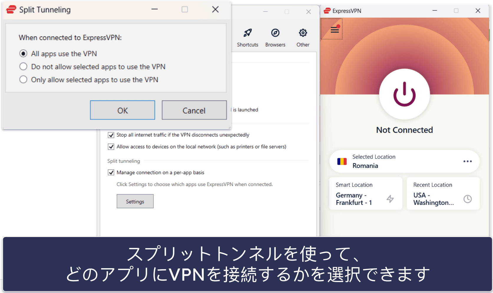 🥇1. ExpressVPN：総合評価No.1のアルゼンチン向けVPN