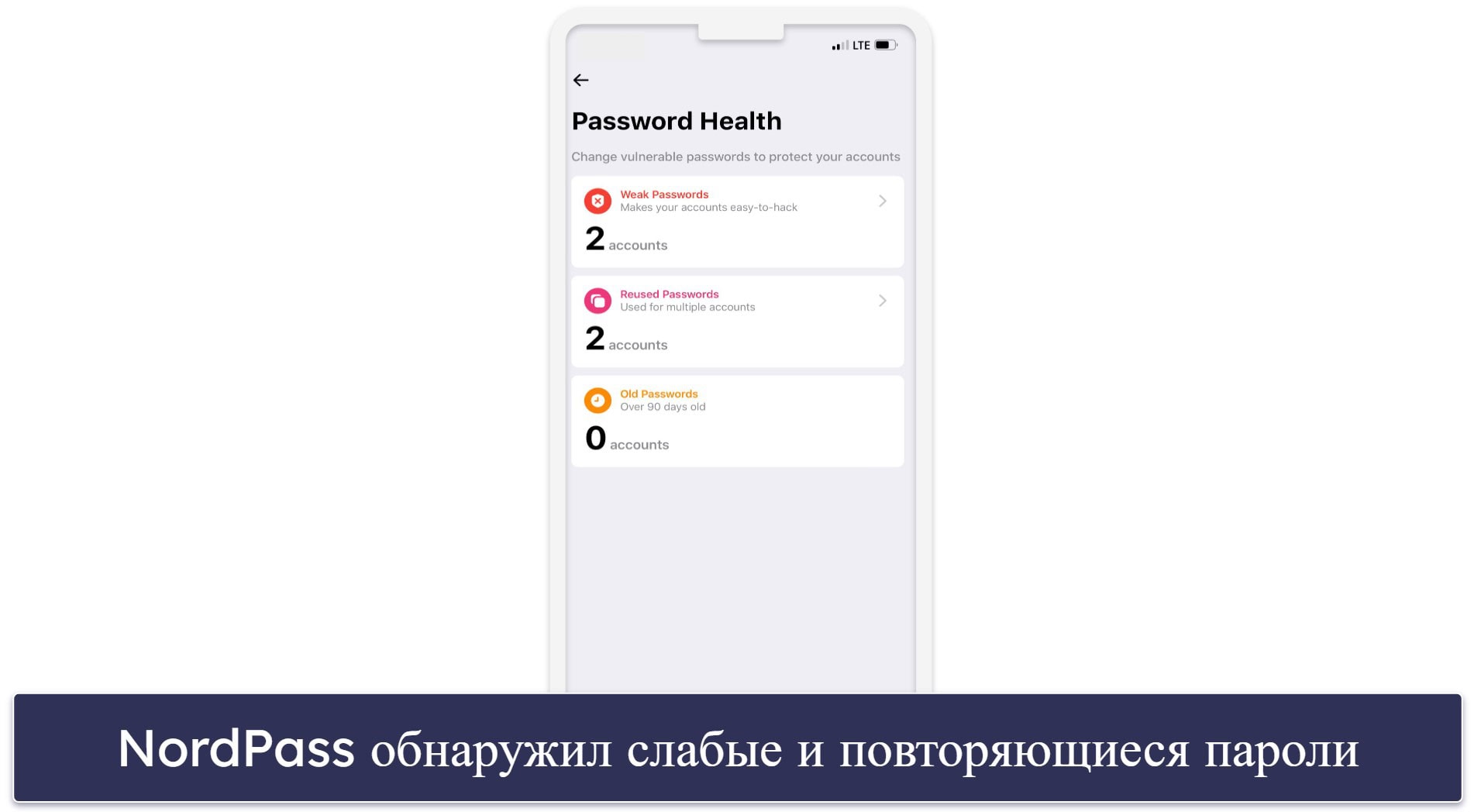 5. NordPass — Интуитивно понятный и простой в использовании интерфейс для iOS