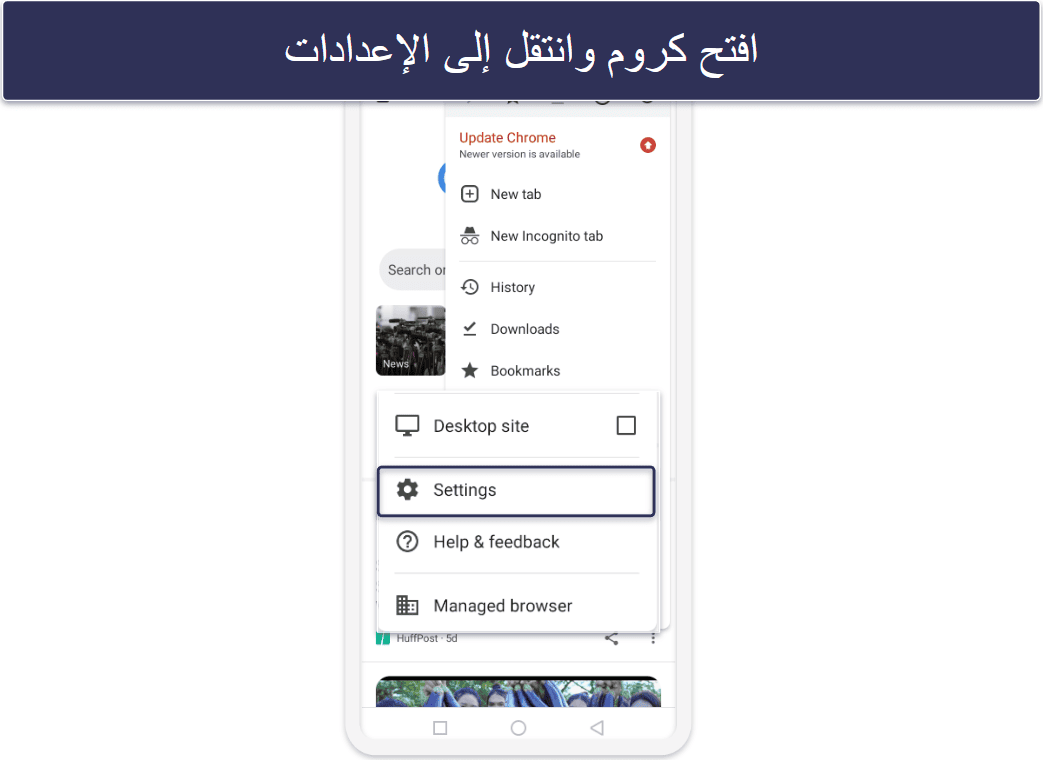 كيفية حجب المواقع الاباحية نهائيا من الهاتف على أنظمة iOS وأندرويد (دليل خطوة بخطوة)