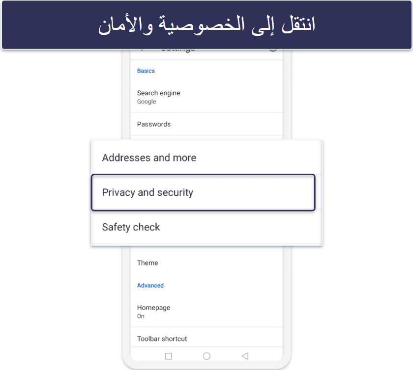 كيفية حجب المواقع الاباحية نهائيا من الهاتف على أنظمة iOS وأندرويد (دليل خطوة بخطوة)