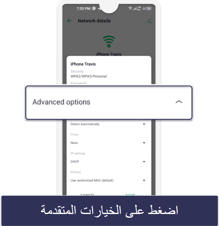 كيفية حجب المواقع الاباحية نهائيا من الهاتف على أنظمة iOS وأندرويد (دليل خطوة بخطوة)