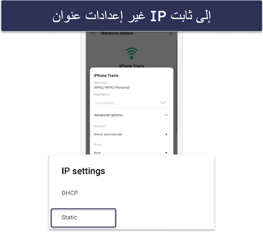 كيفية حجب المواقع الاباحية نهائيا من الهاتف على أنظمة iOS وأندرويد (دليل خطوة بخطوة)