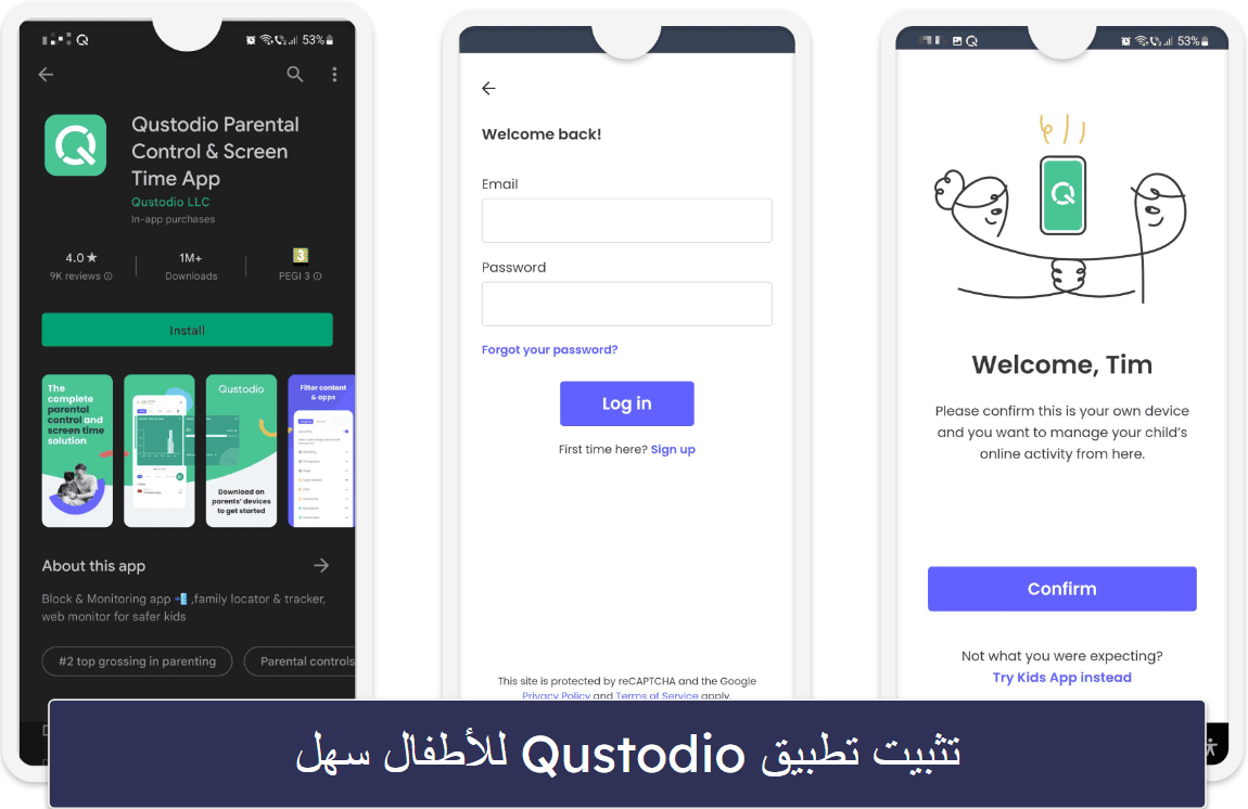 كيفية حجب المواقع الاباحية نهائيا من الهاتف على أنظمة iOS وأندرويد (دليل خطوة بخطوة)