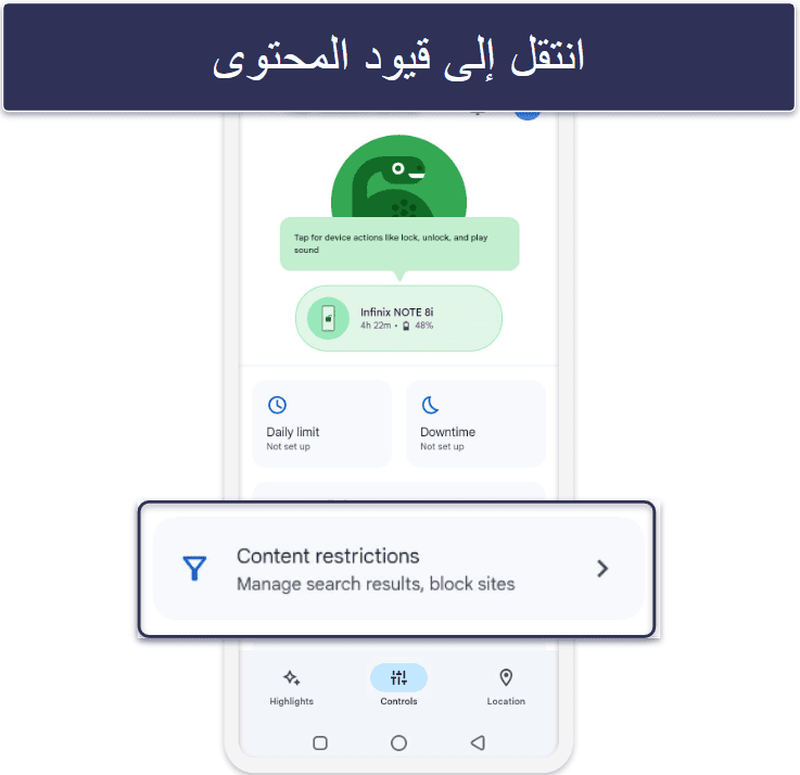 كيفية حجب المواقع الاباحية نهائيا من الهاتف على أنظمة iOS وأندرويد (دليل خطوة بخطوة)