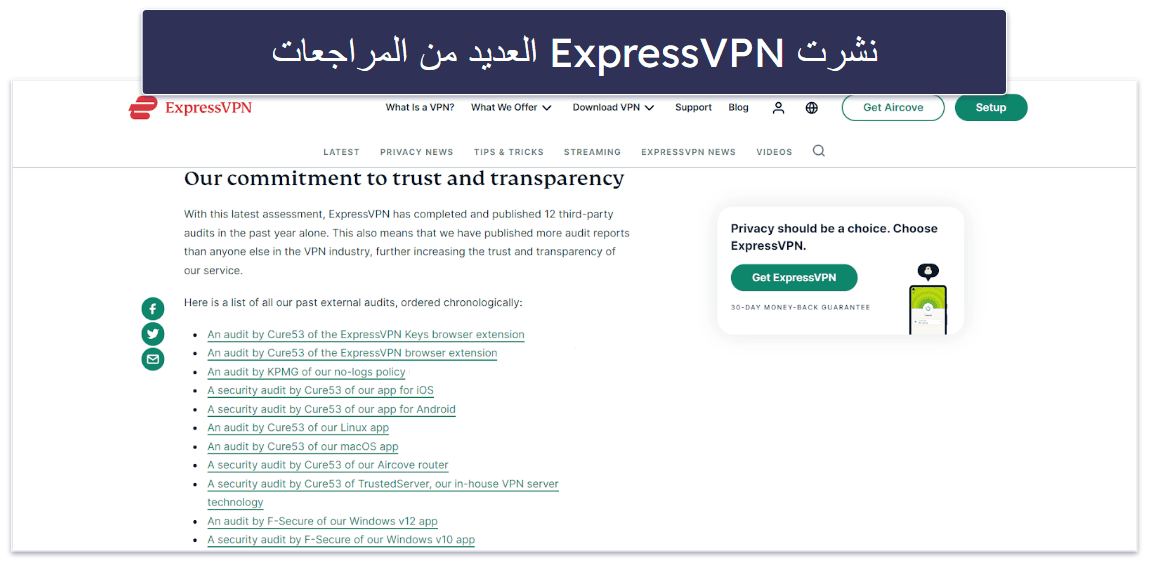 🥇1. ExpressVPN — أفضل برنامج VPN أمريكي شامل للولايات المتحدة