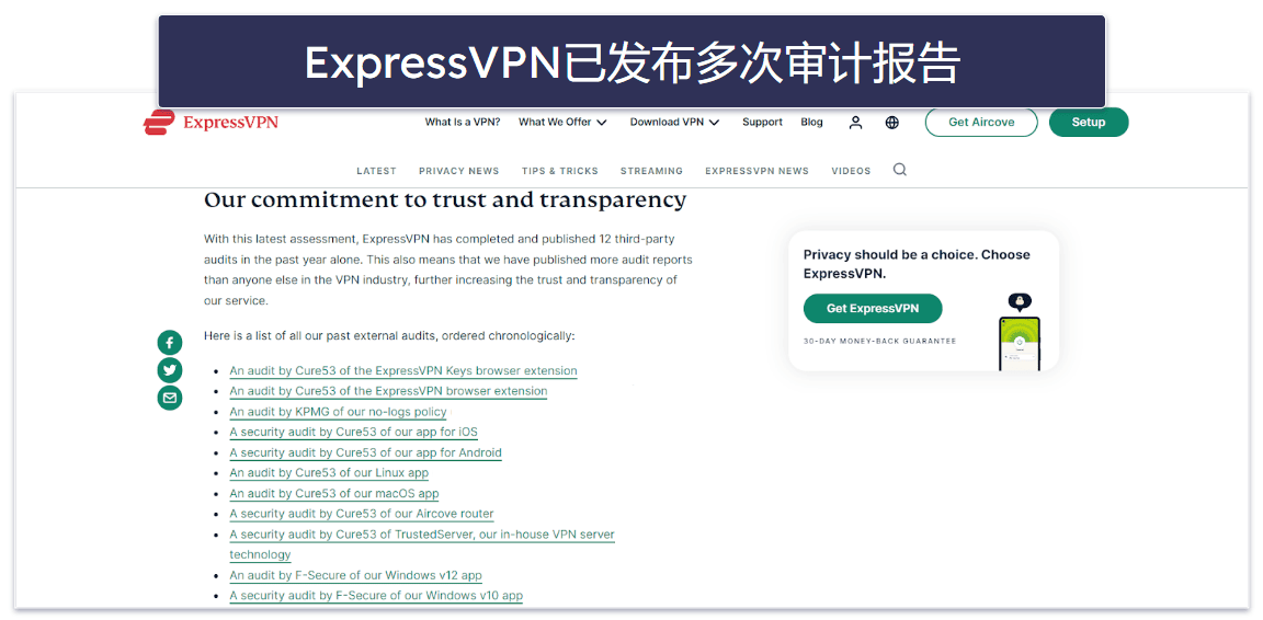 🥇1. ExpressVPN — 美国VPN中的整体最佳