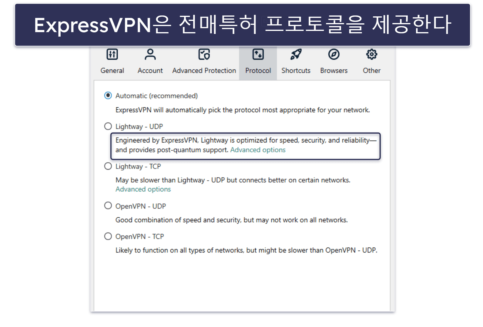 🥇1. ExpressVPN — 2025년 종합 최고의 파키스탄 VPN