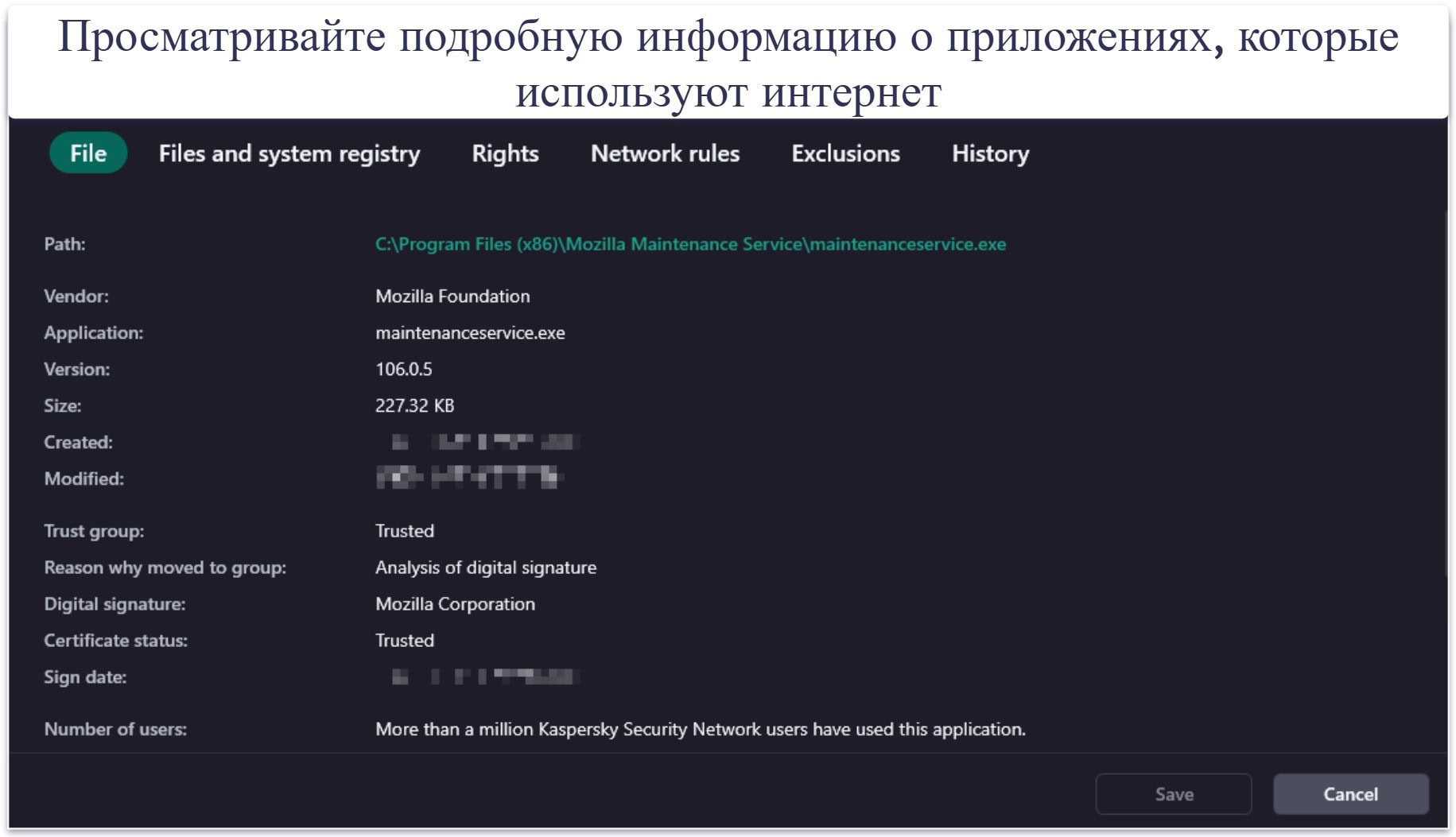 Функции защиты Kaspersky — отличные функции + один из лучших инструментов родительского контроля