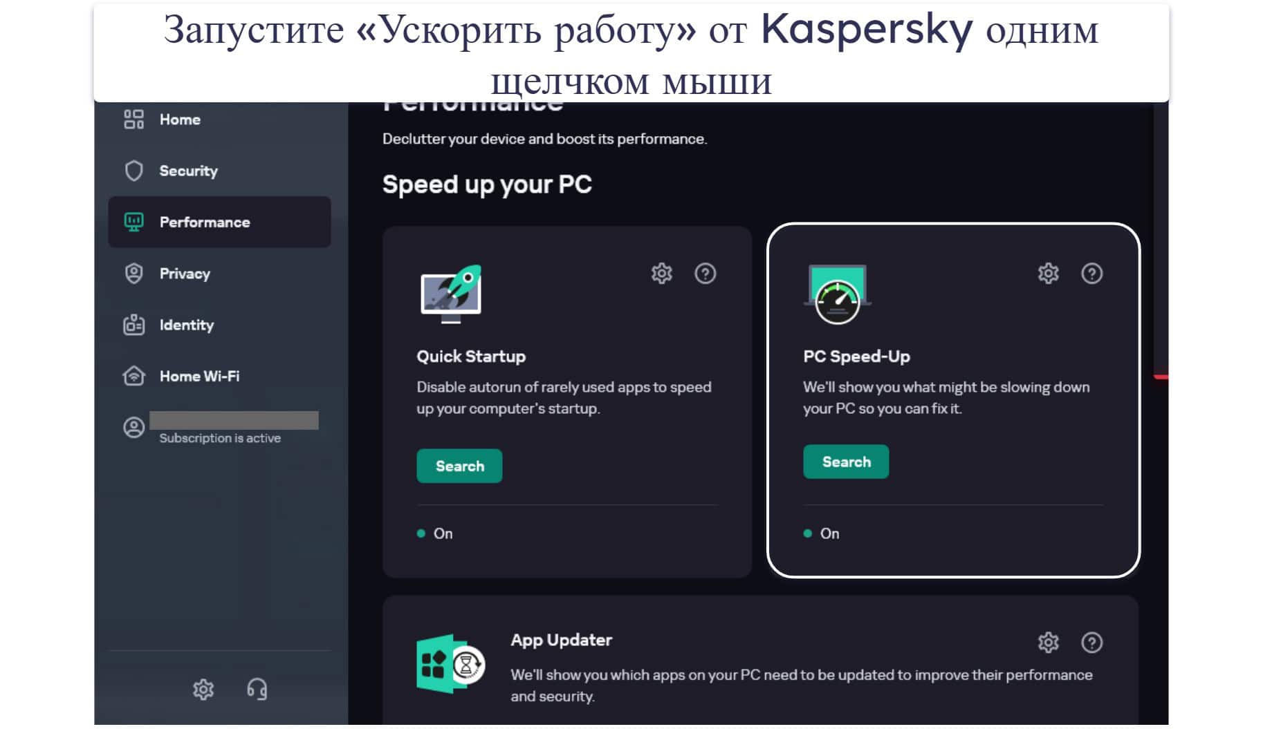 Функции защиты Kaspersky — отличные функции + один из лучших инструментов родительского контроля