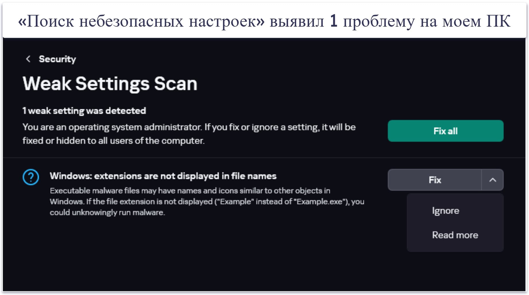 Функции защиты Kaspersky — отличные функции + один из лучших инструментов родительского контроля