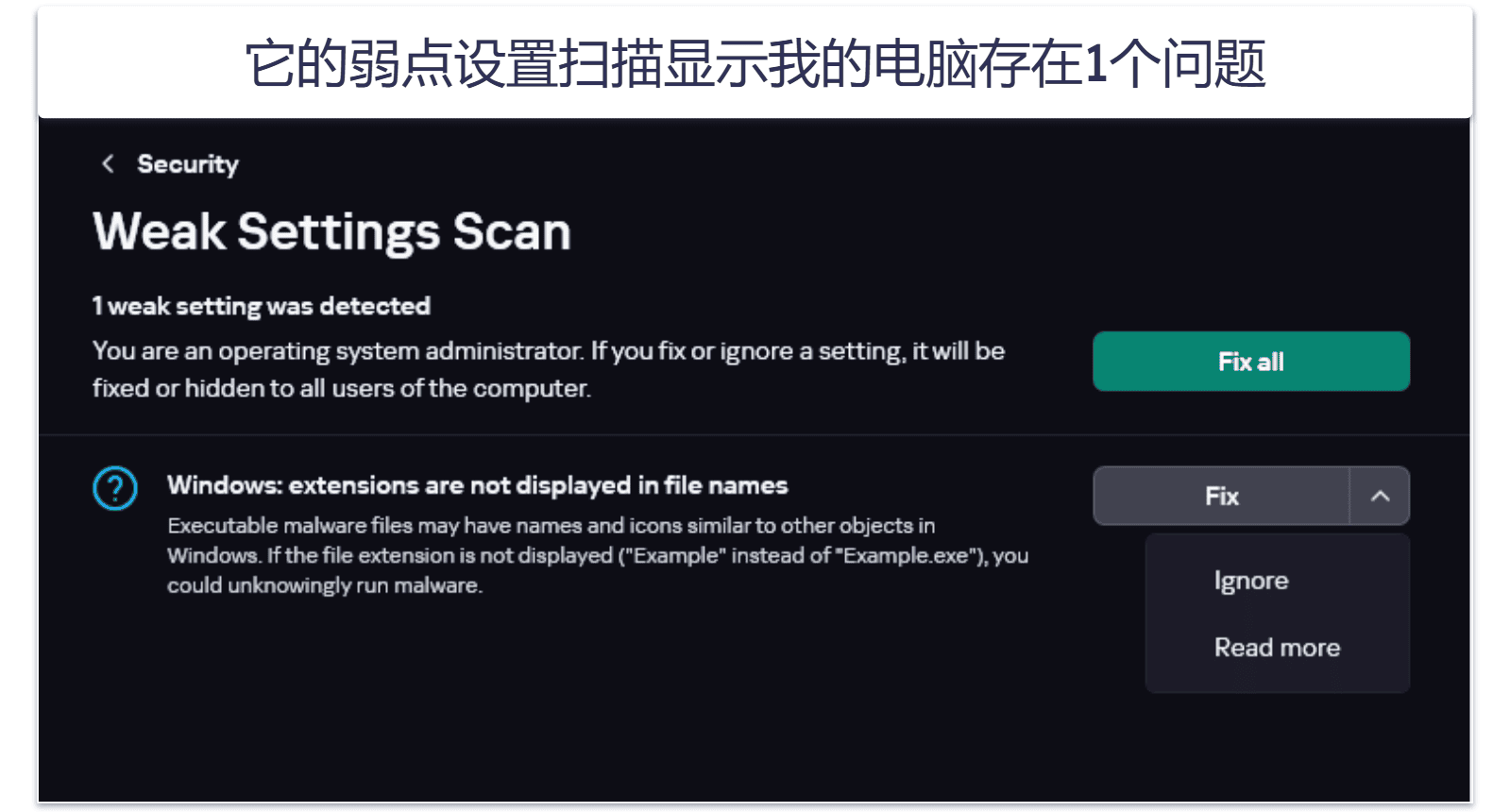 卡巴斯基的安全功能——强大的功能+最好的家长控制工具之一