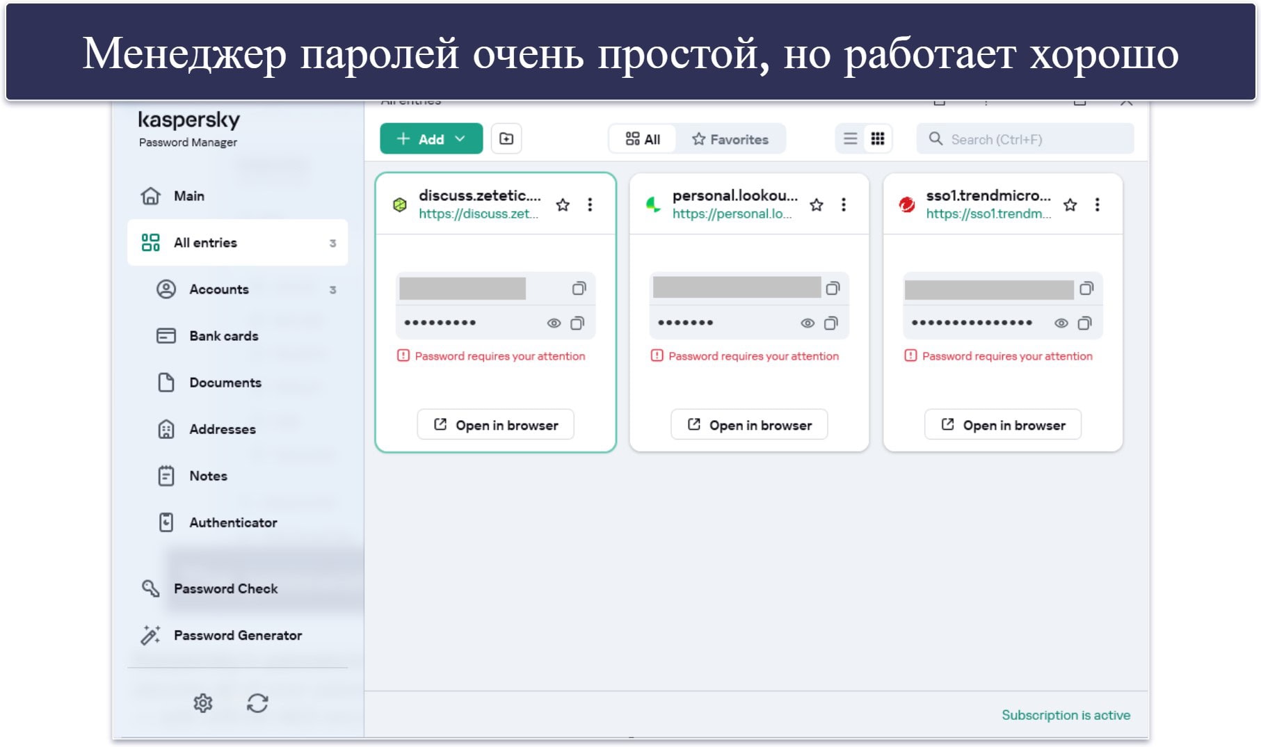 Функции защиты Kaspersky — отличные функции + один из лучших инструментов родительского контроля