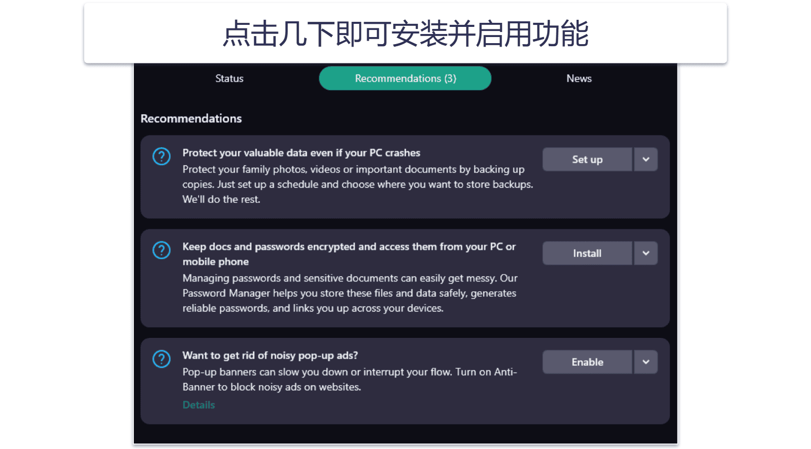 卡巴斯基易用性和设置——易于使用的界面+丰富的自定义选项