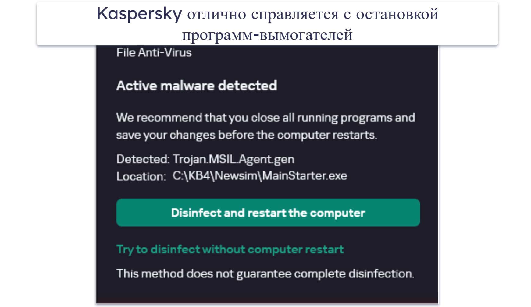 Функции защиты Kaspersky — отличные функции + один из лучших инструментов родительского контроля